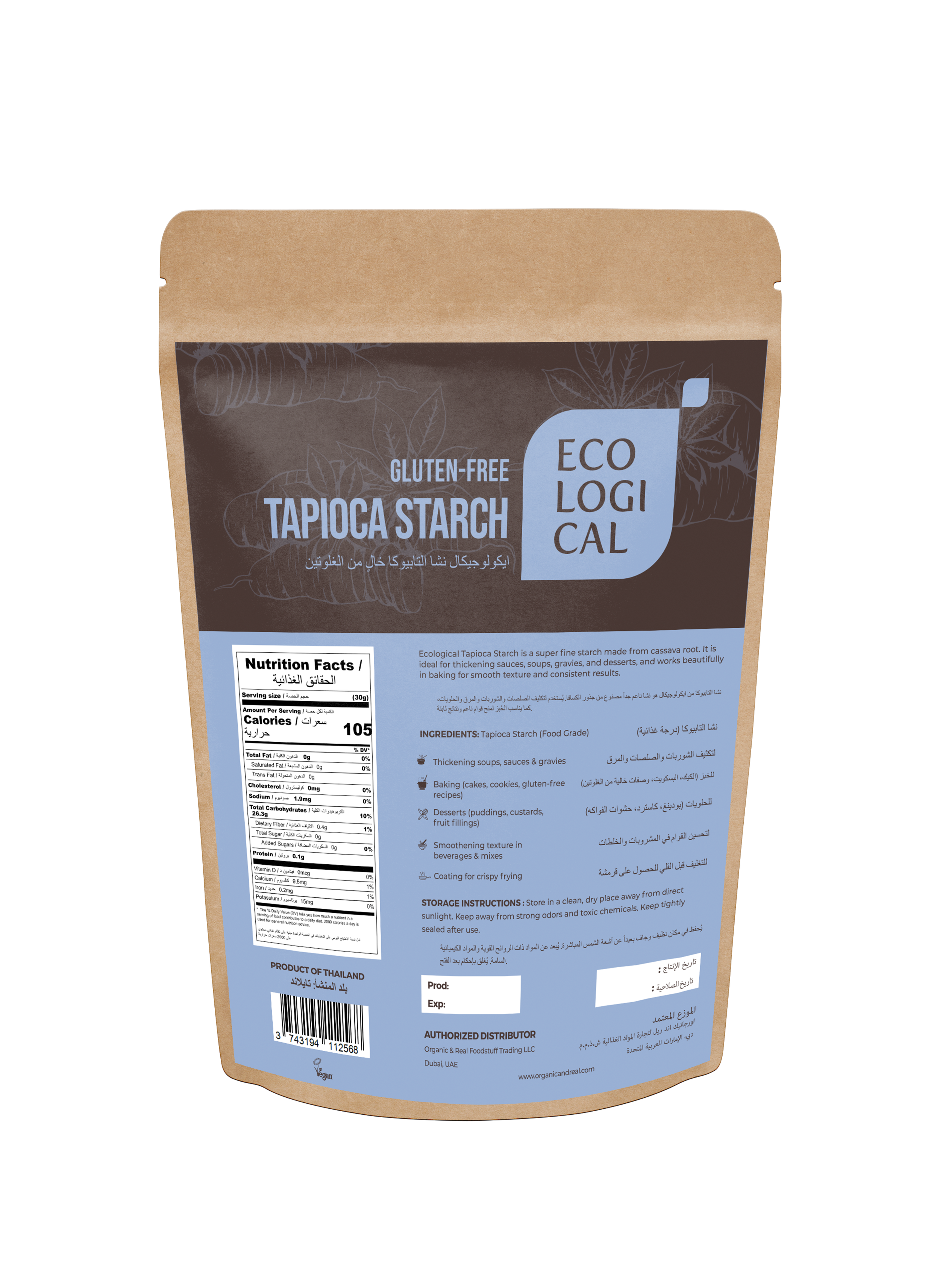 Tapioca Starch 500g  back.png