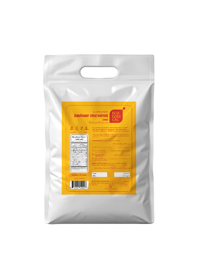 Ecological Sunflower Seed Kernels (Raw) 2.5 Kg