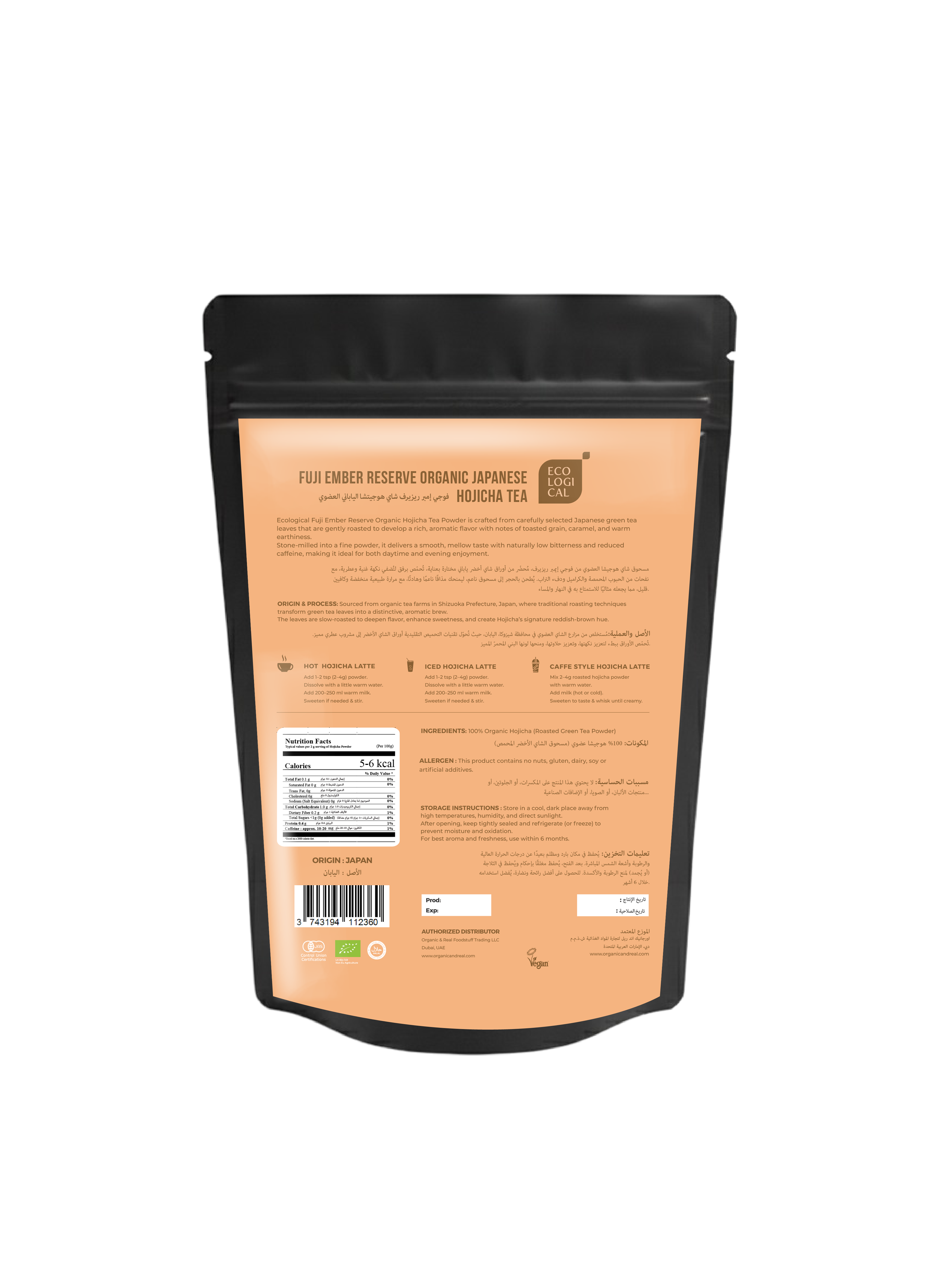 hojicha mockup back.png