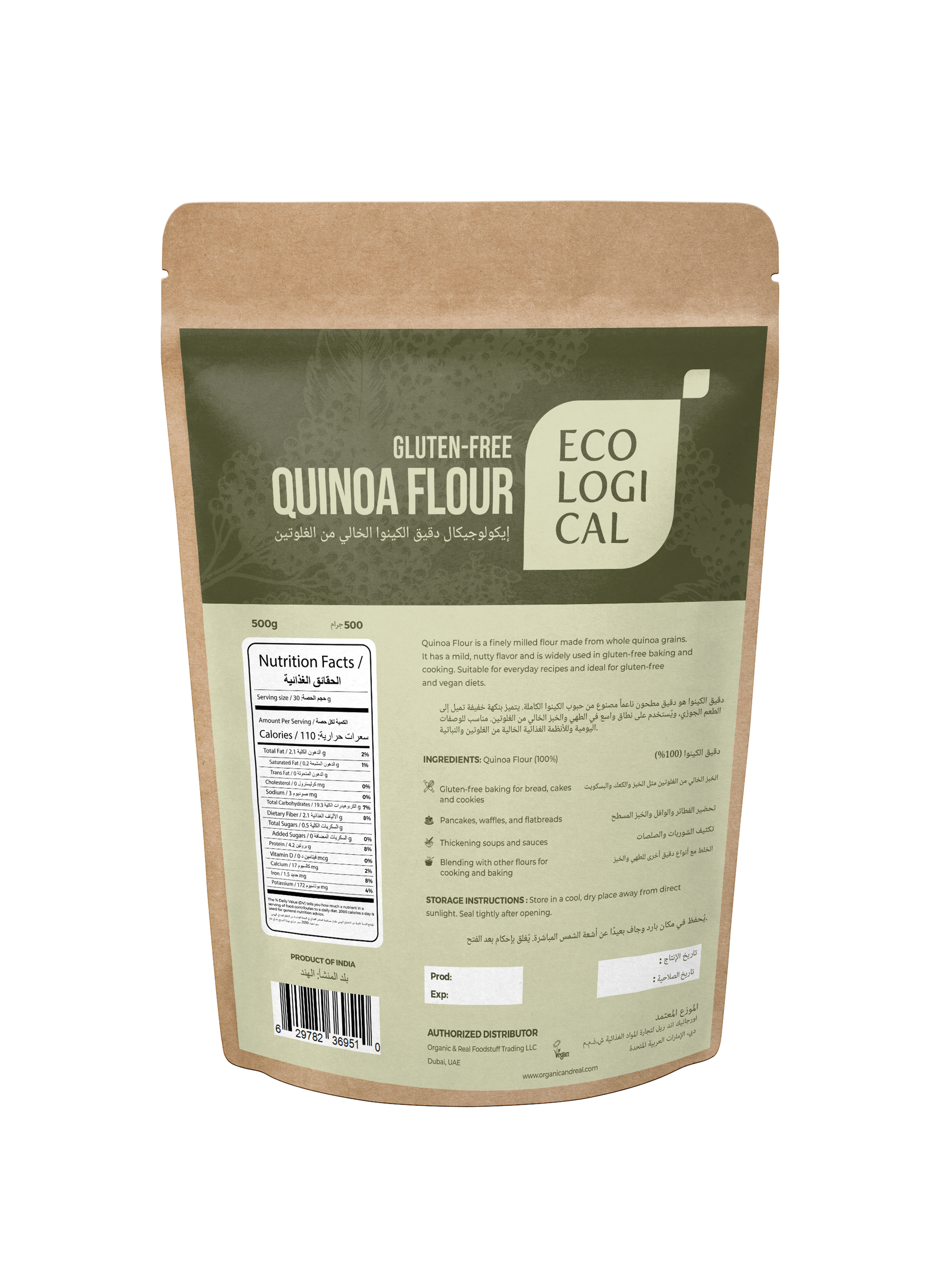 quinoa flour 500g back.png
