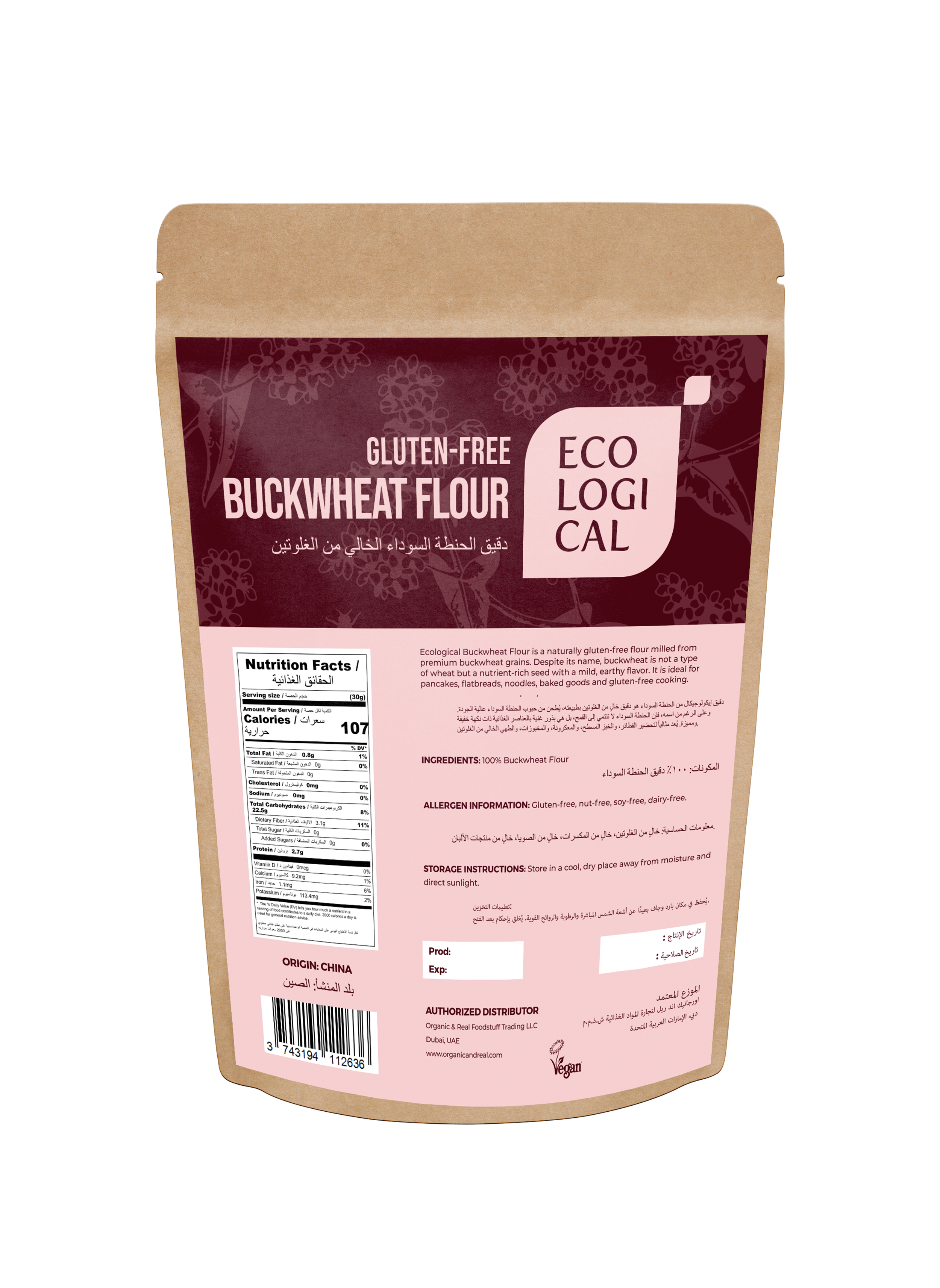 buckwheat 500g mockup back.png