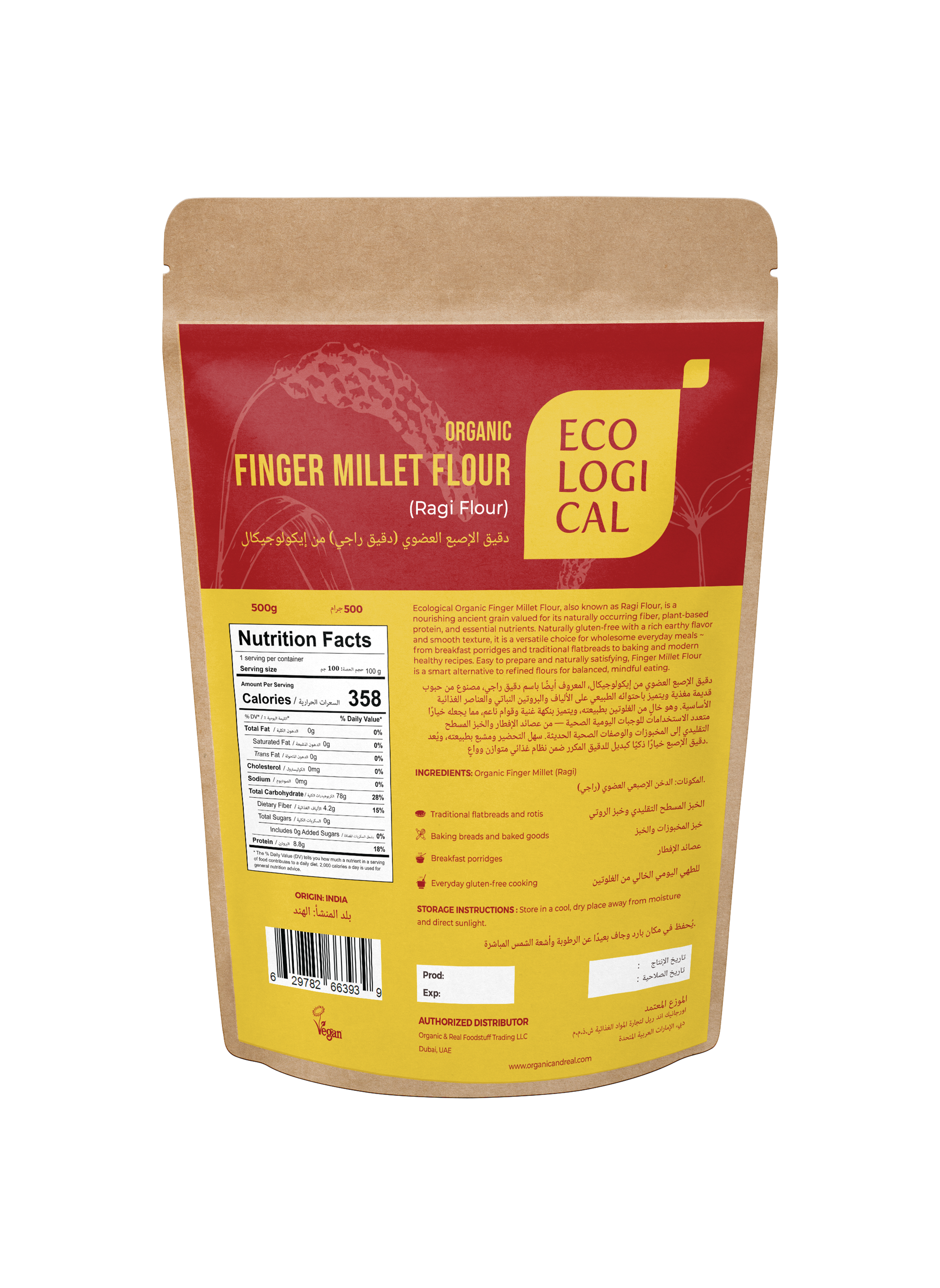 Finger Millet Flour, 500g B.png