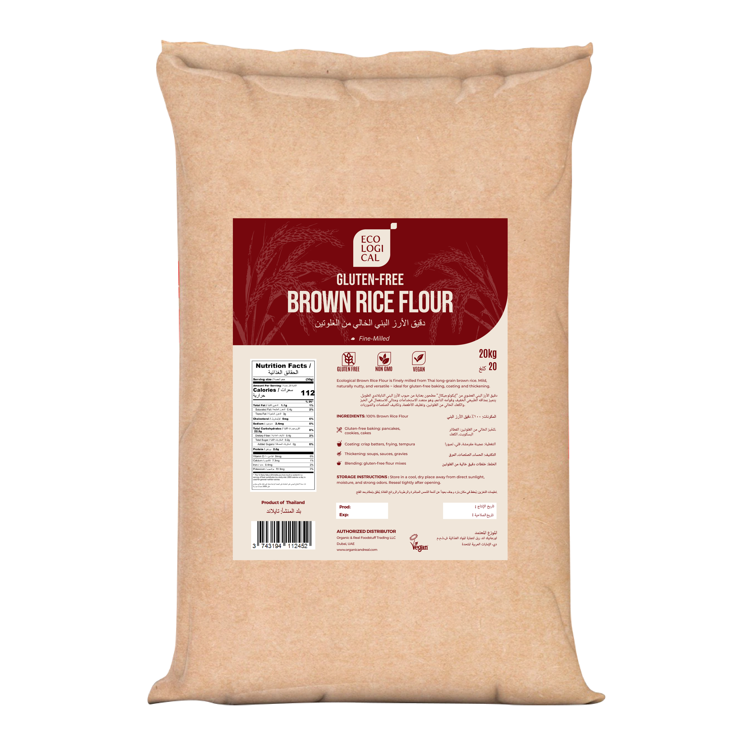 ECOLOGICAL Gluten-Free Brown Rice Flour, 20 kg