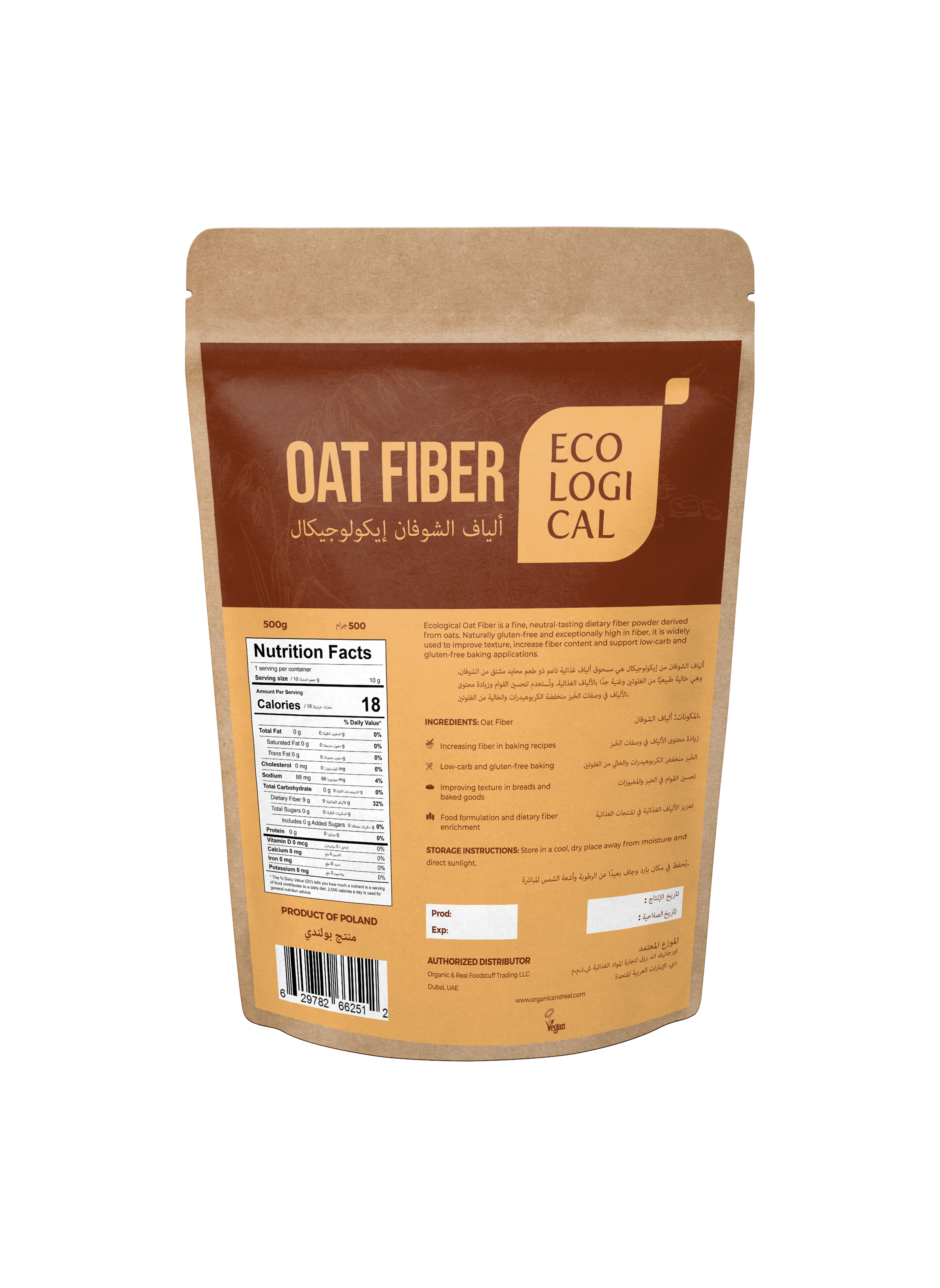 Ecological Oat Fiber 500g B.png