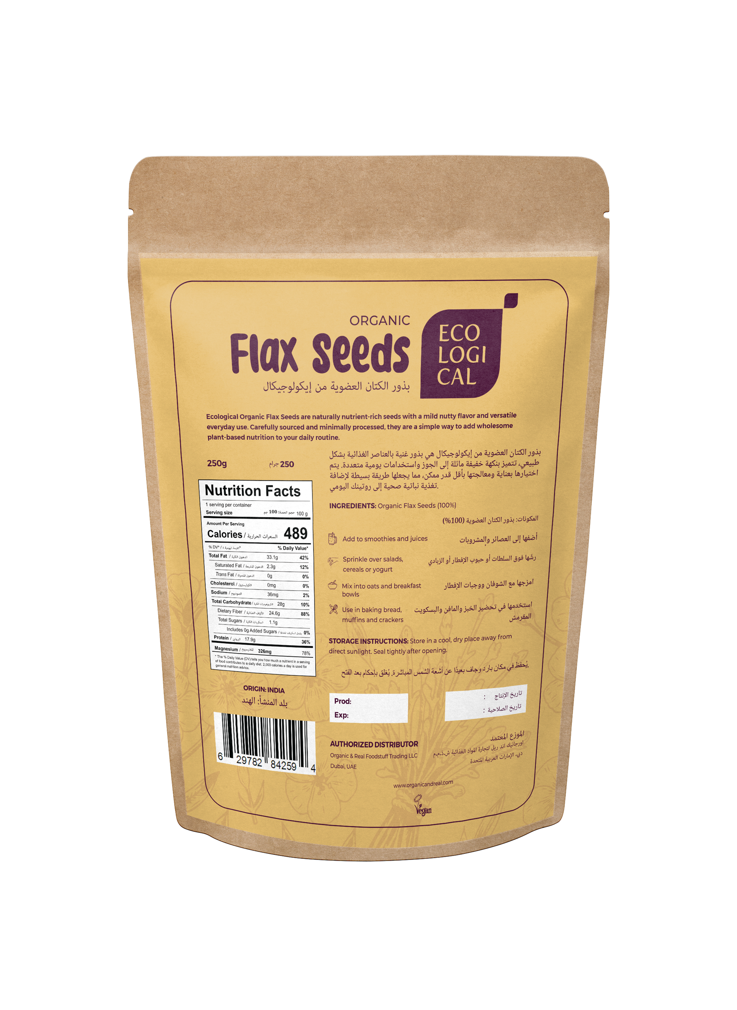 Flax seed 250 g Back.png