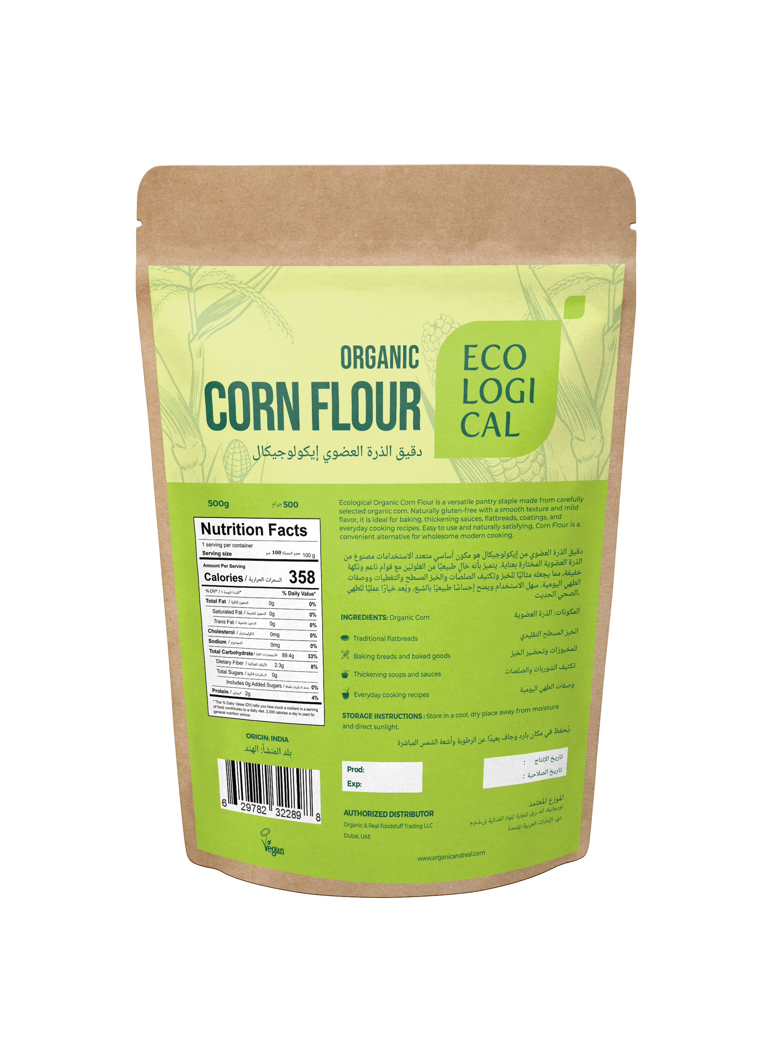 Organic Corn  Flour 500g B.png