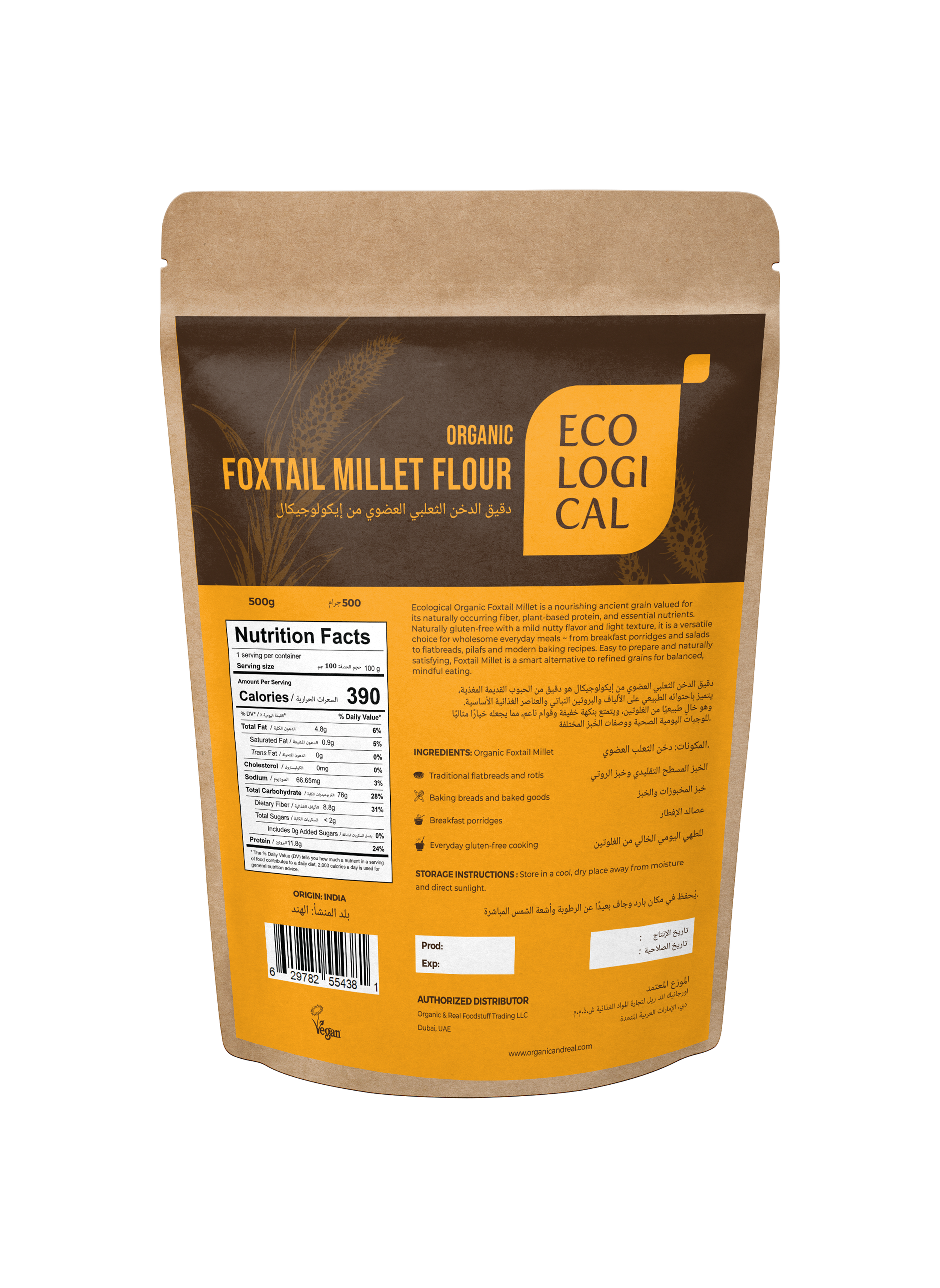 Foxtail Millet Flour, 500g B.png