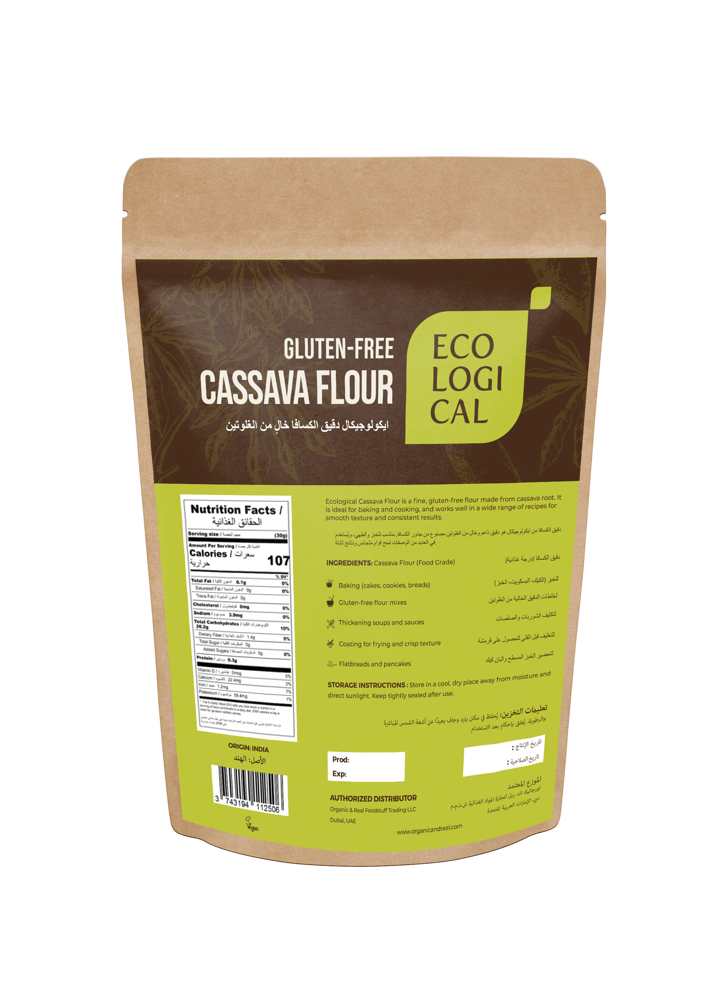 Cassava flour 500g back.png