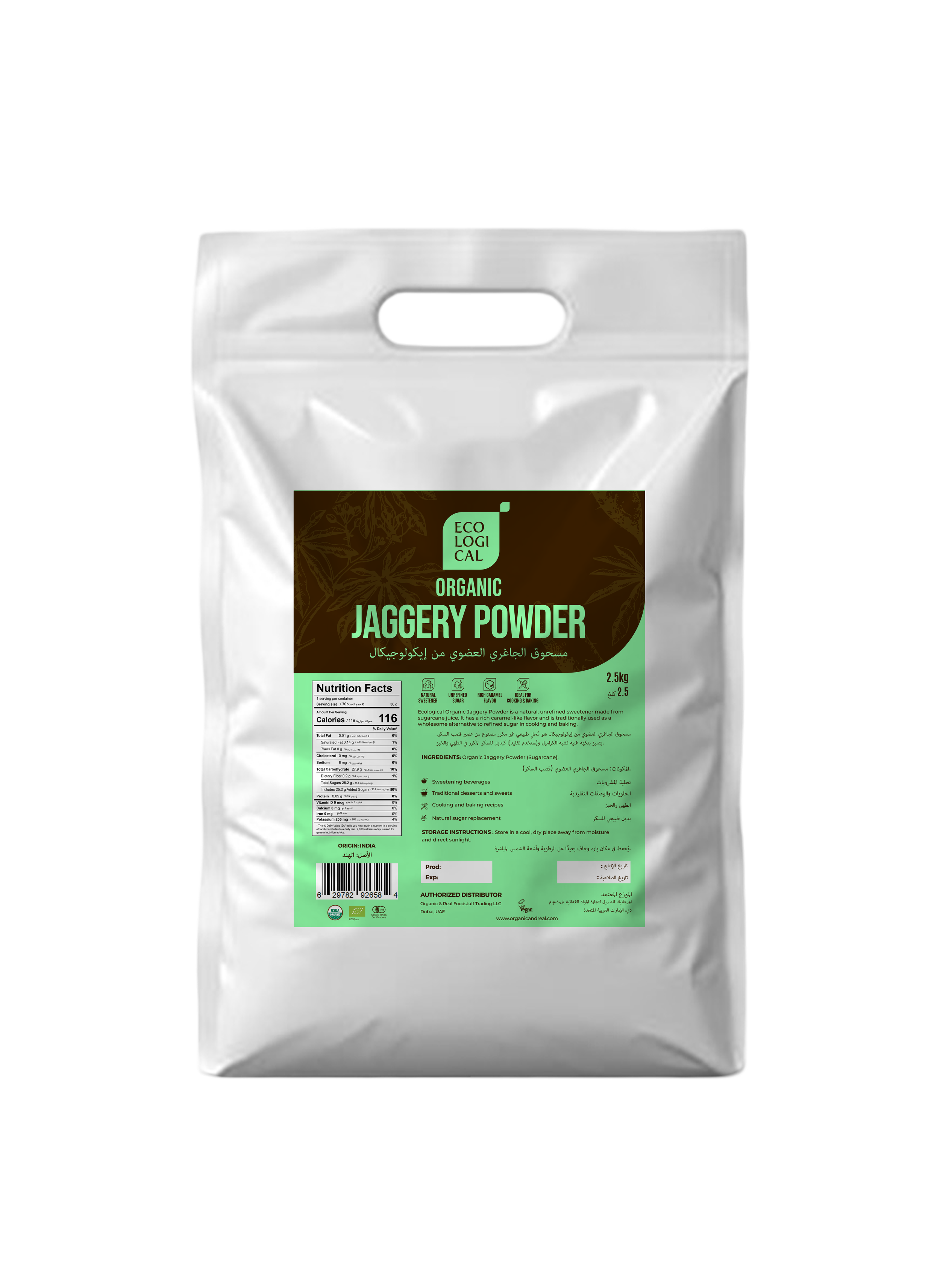 Organic Jaggery Powder, 2.5 Kg