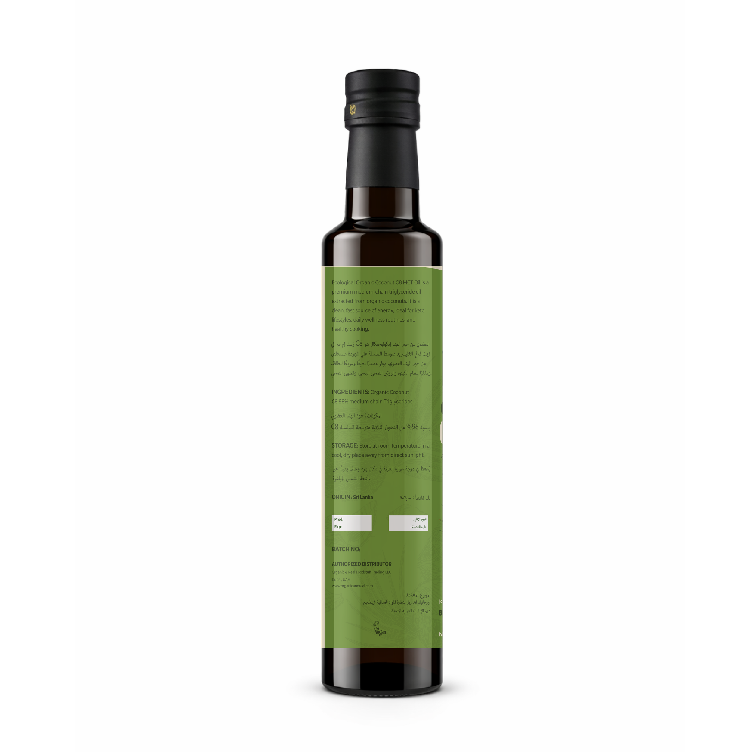 MCT OIL MOCKUP 2.png