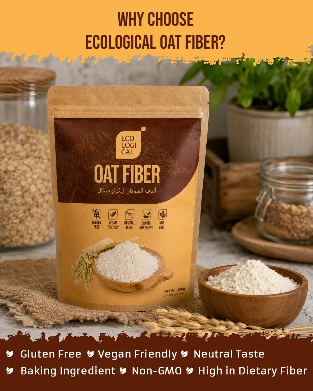 oat fiber 2.jpg