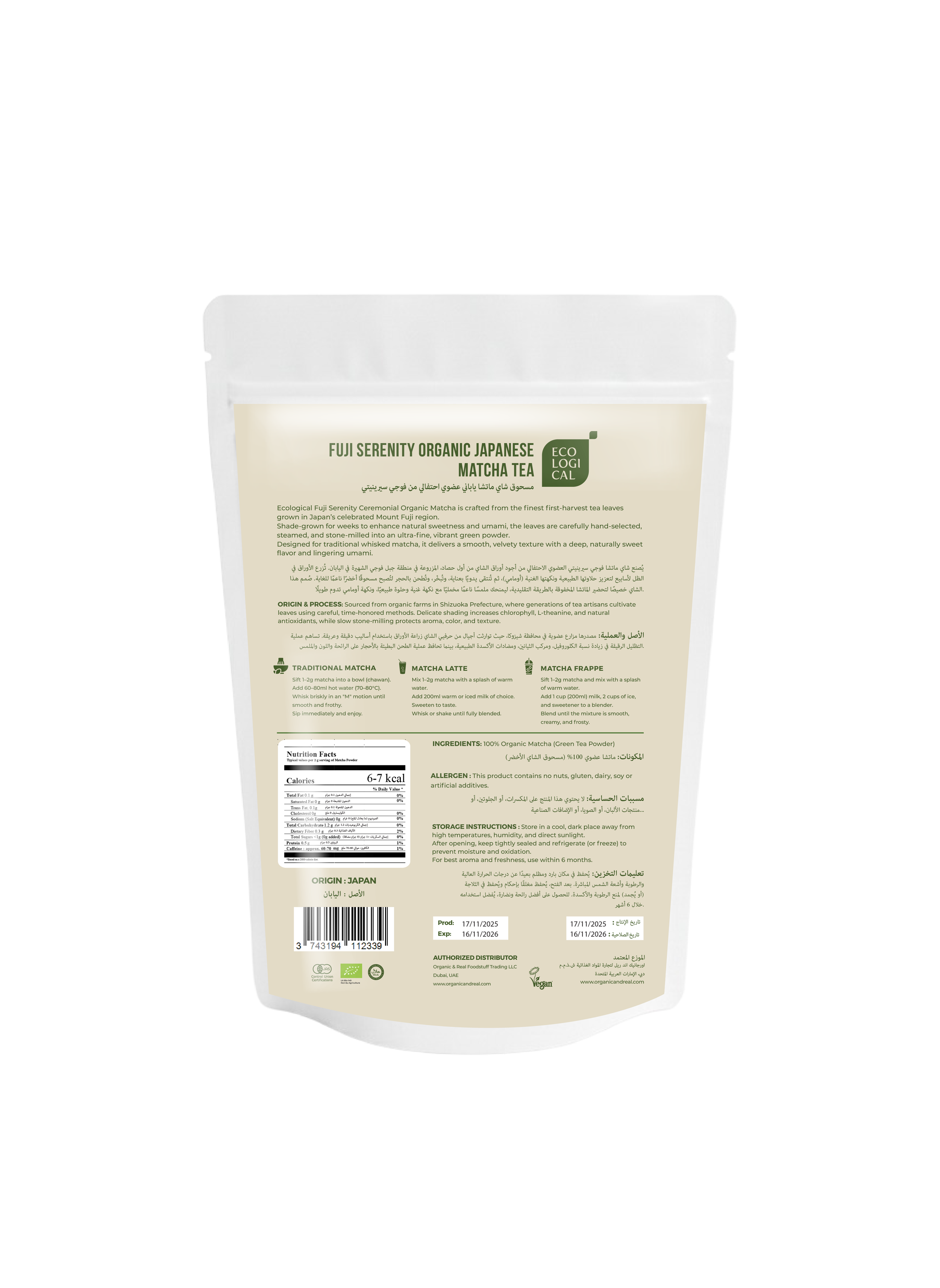 CERMONIAL FRONT mockup 50G back.png