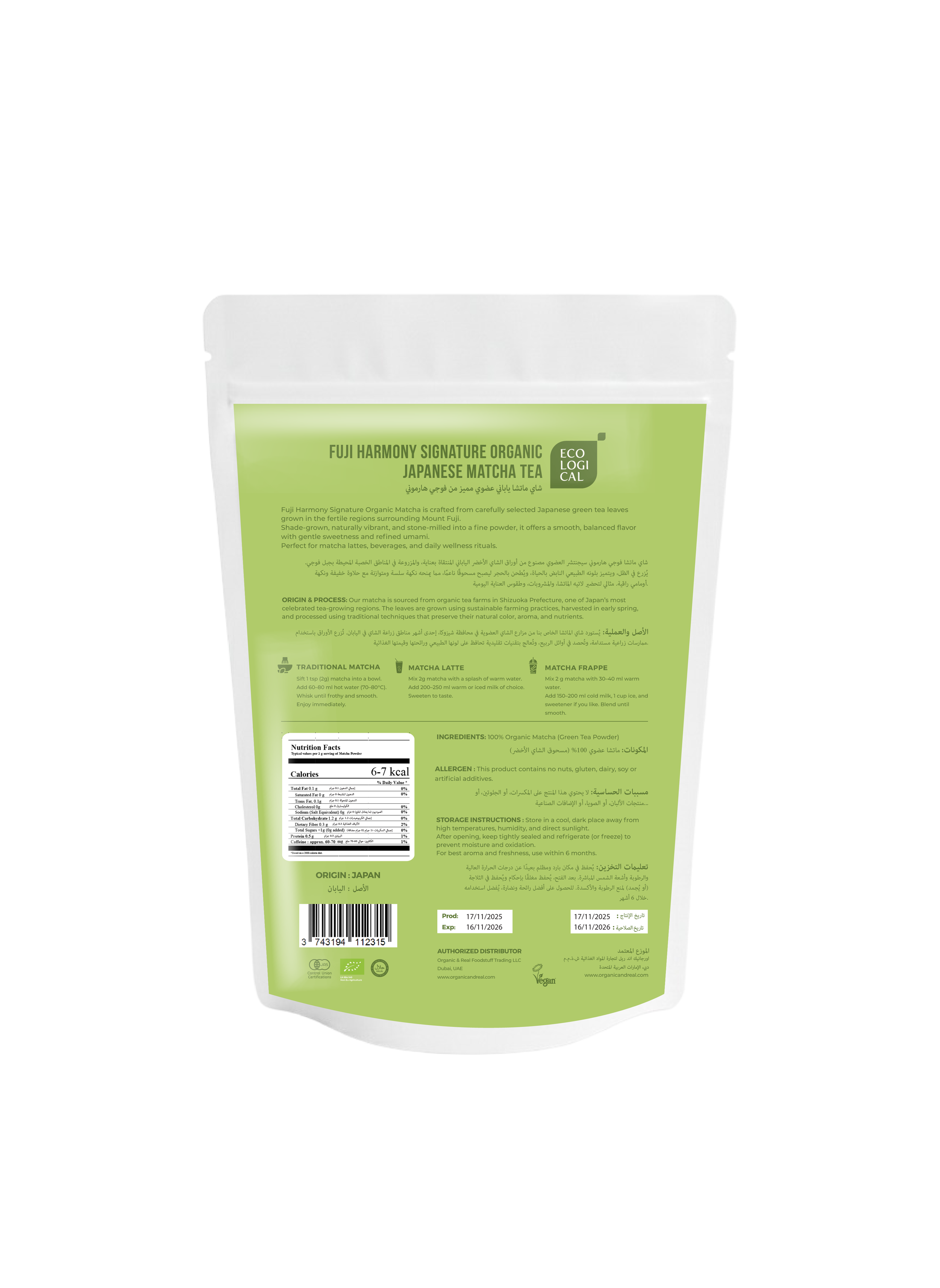 harmony matcha back 50g.png