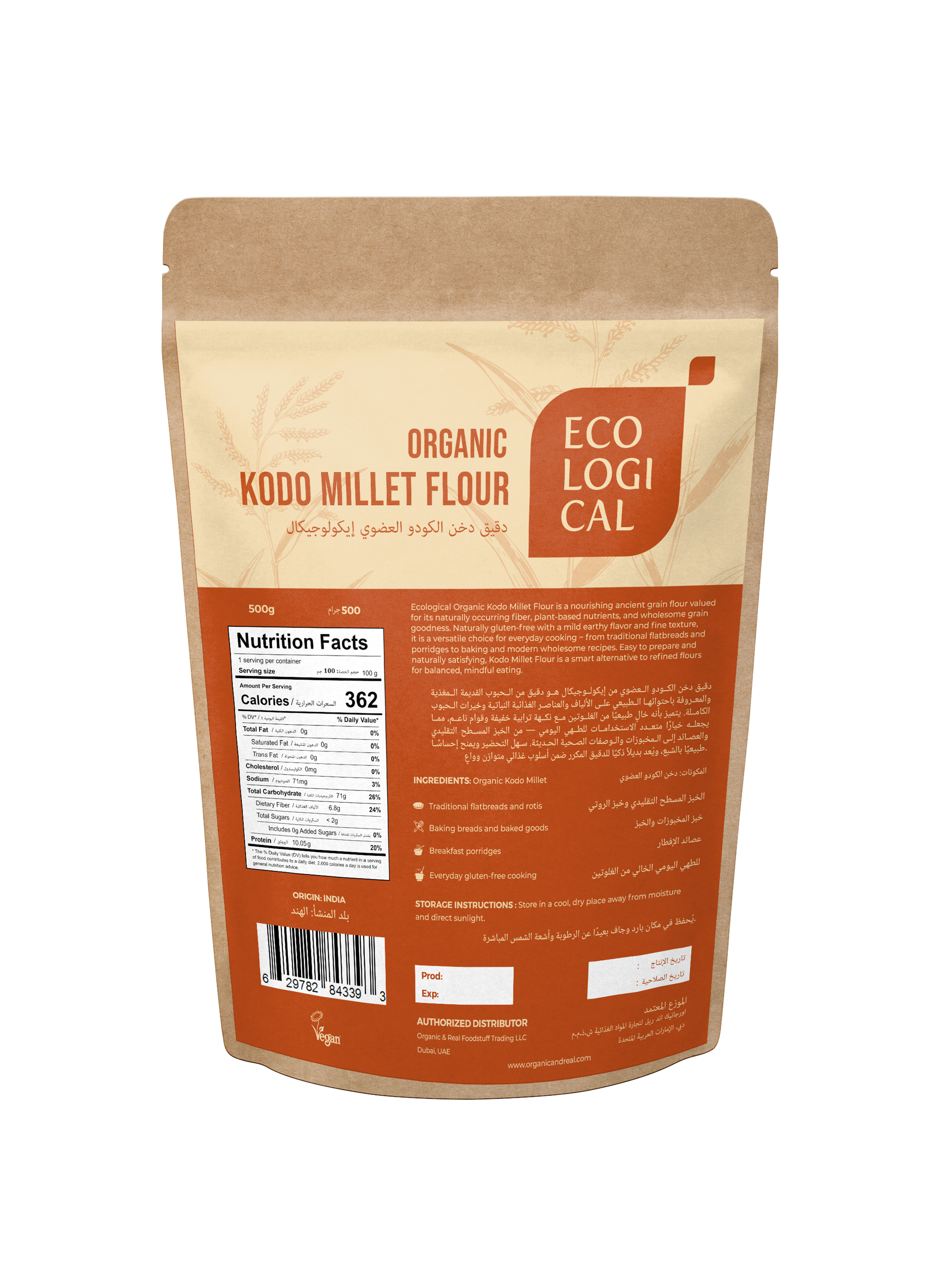 Kodo Millet Flour, 500g B.png