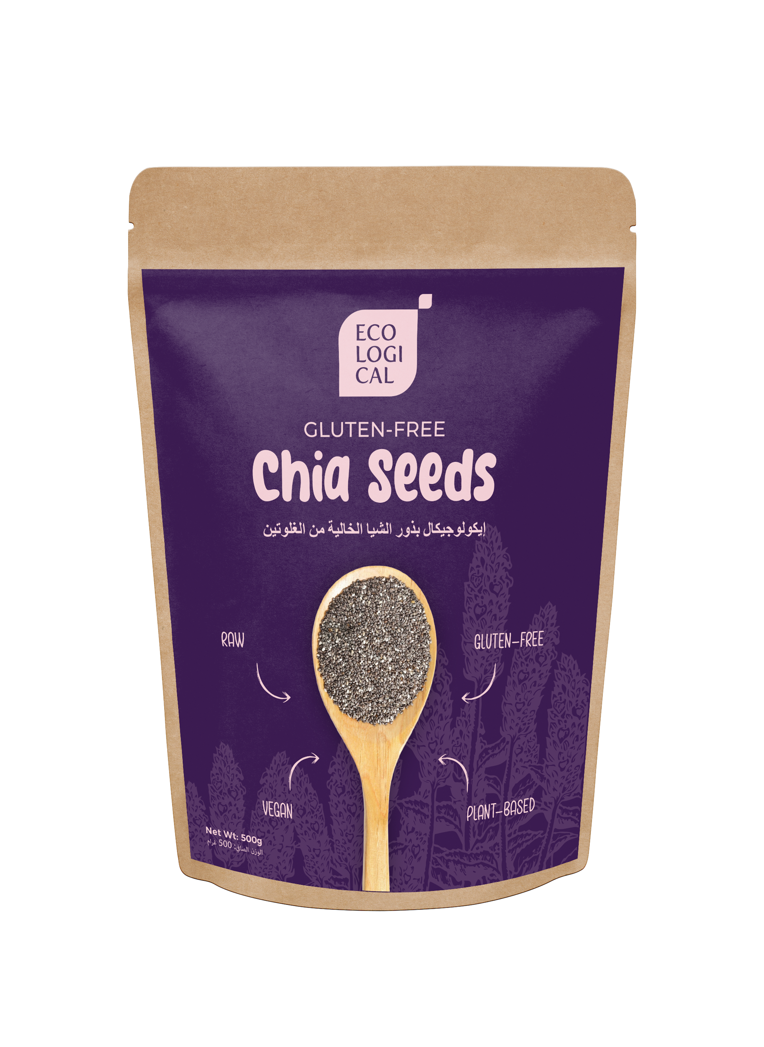 Ecological Gluten-Free Chia Seeds, 500g