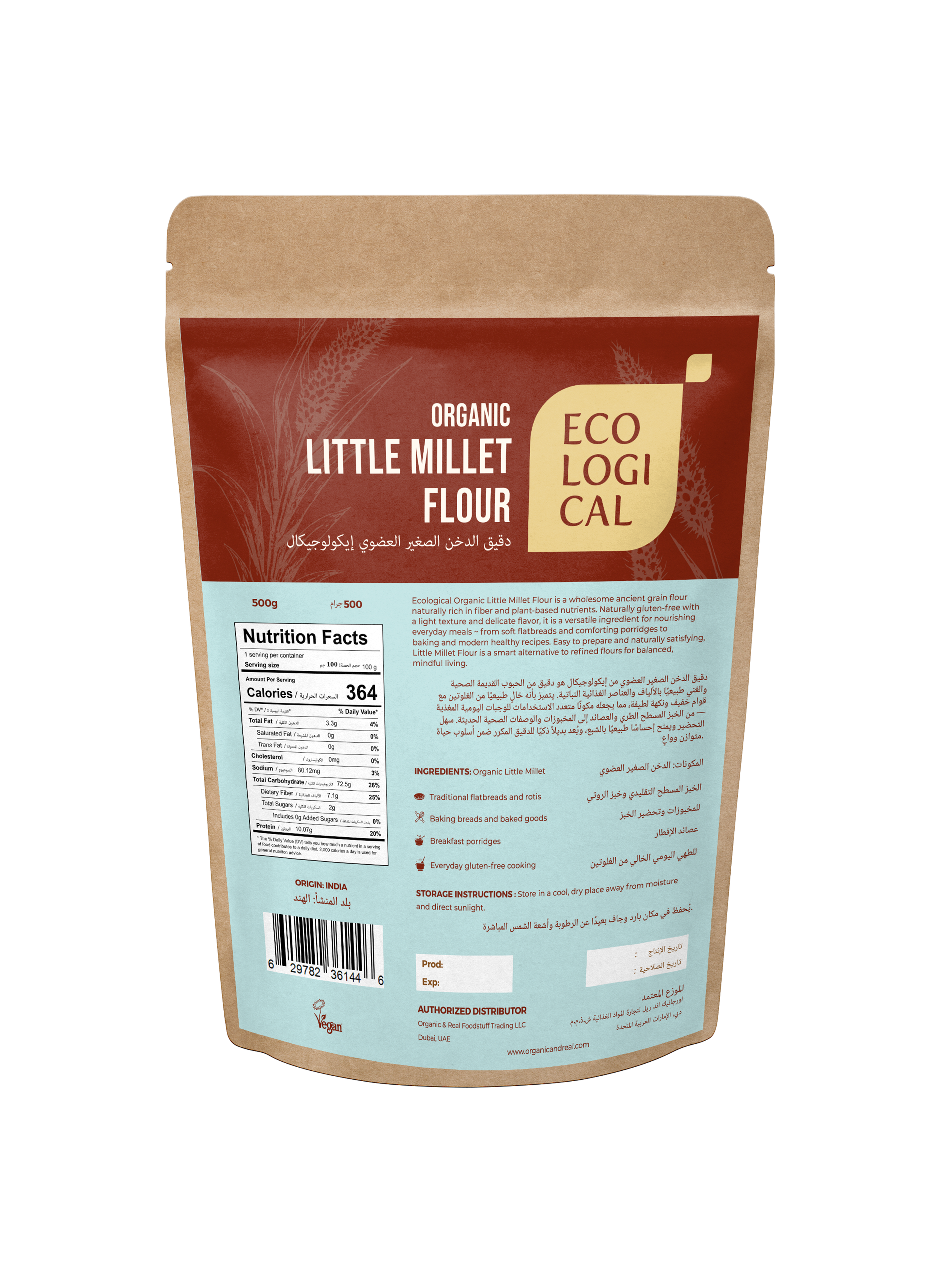 Little Millet Flour, 500g B.png