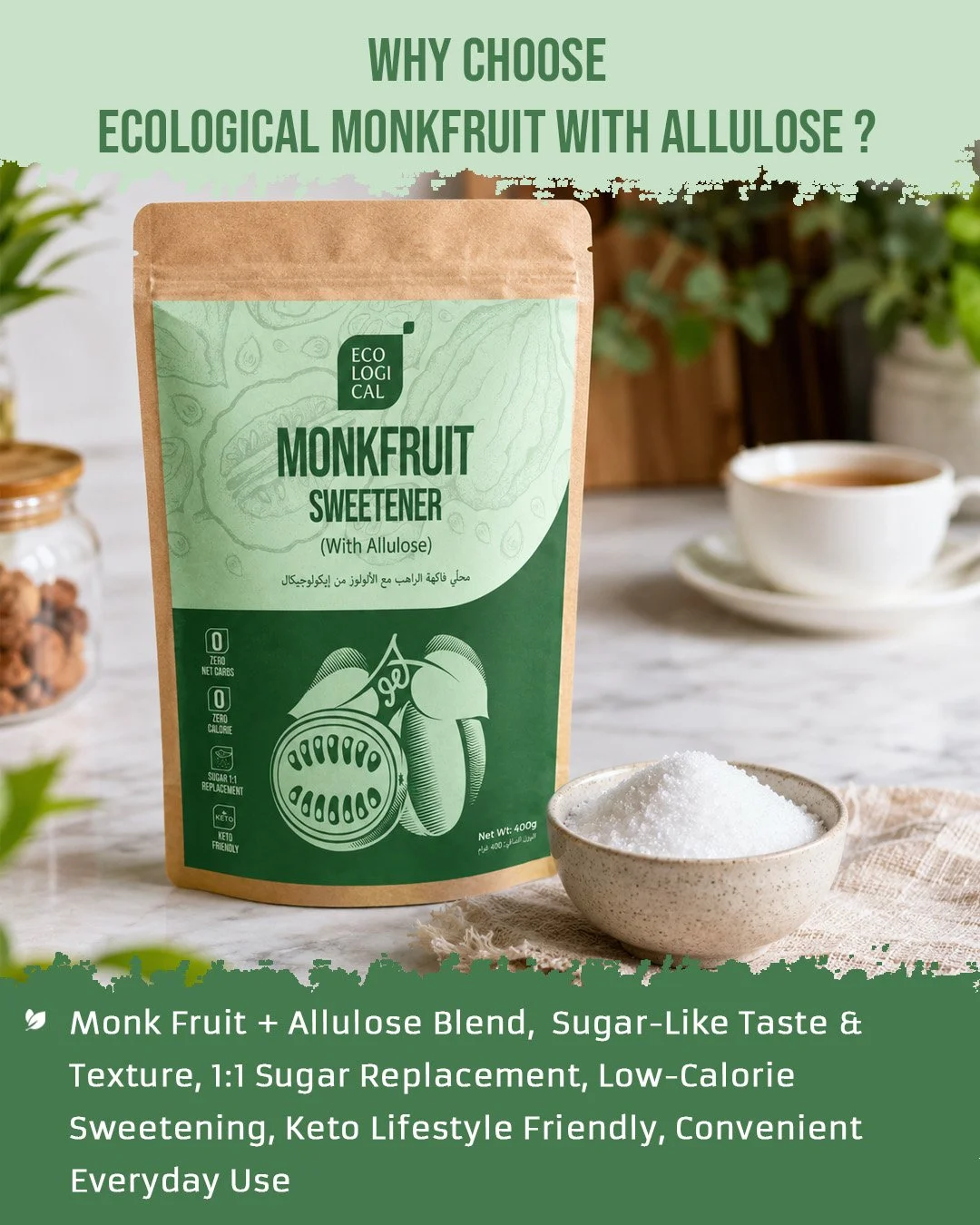 Monkfruit with allulose 2.jpg