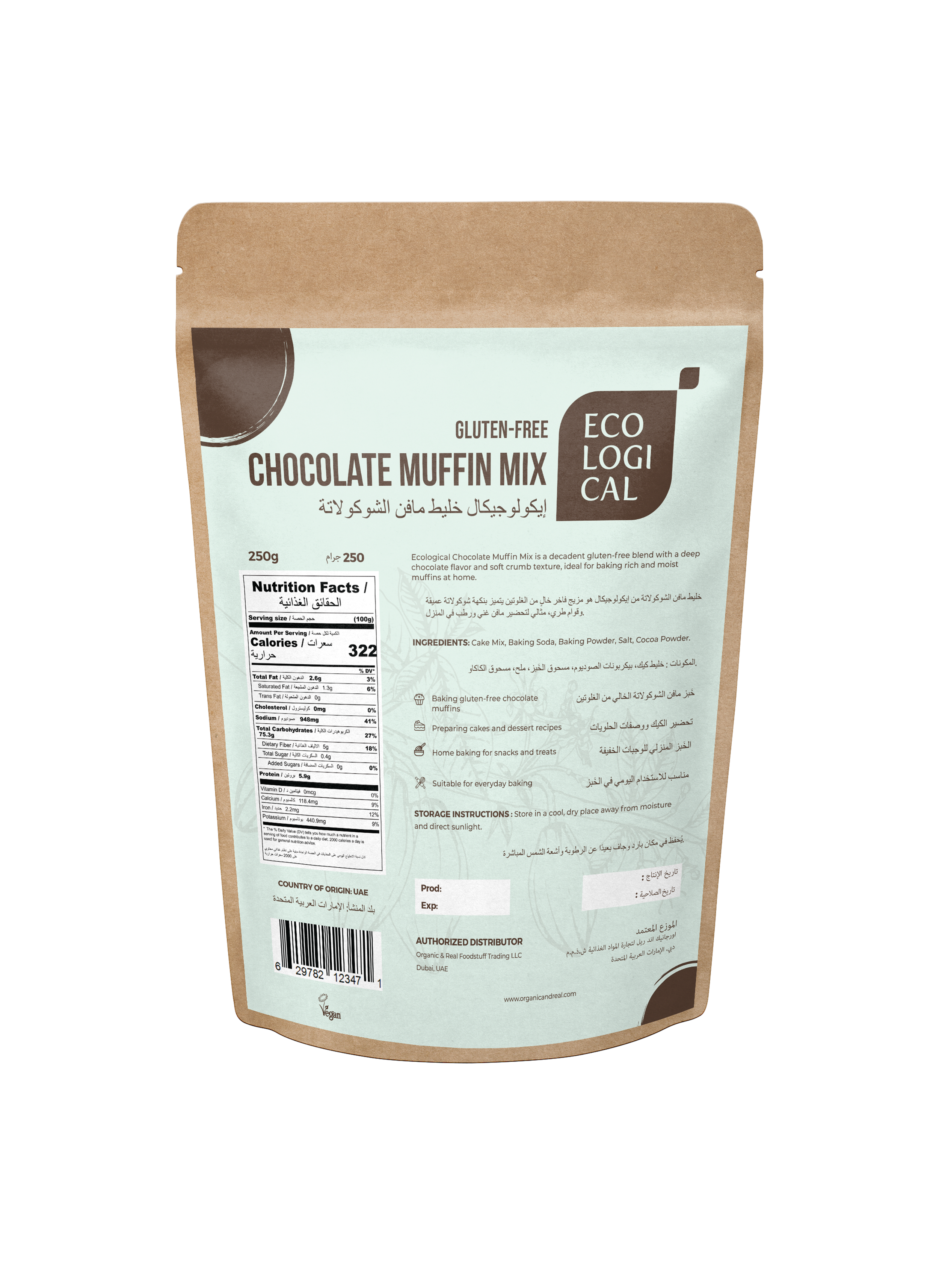 Muffin Mix 250g back.png