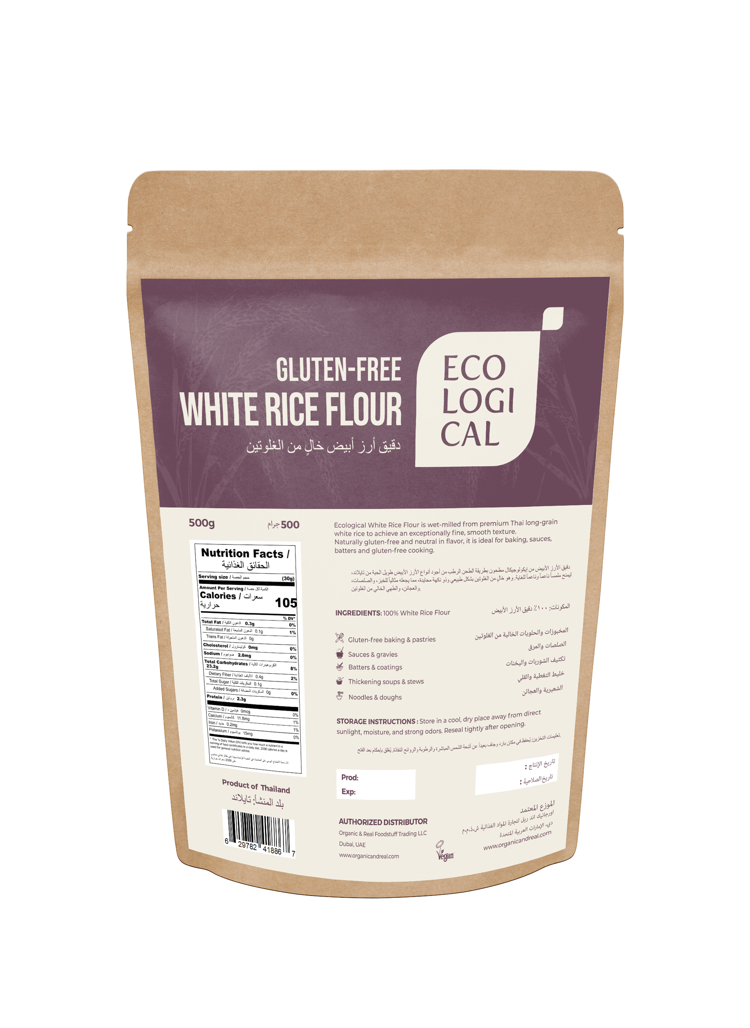 White rice flour back side.png
