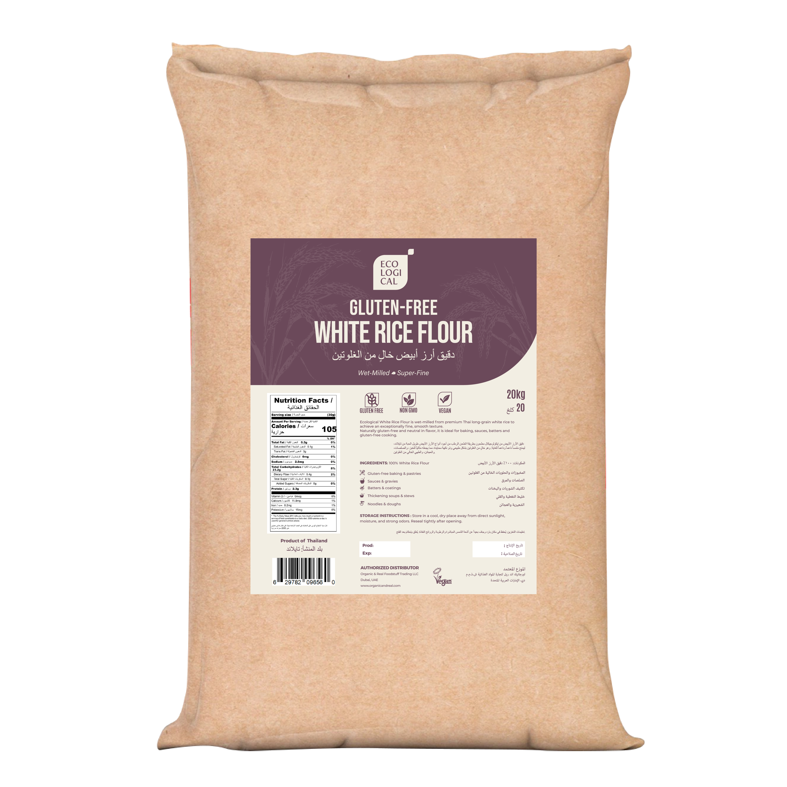 ECOLOGICAL Gluten-Free White Rice Flour, 20 Kg