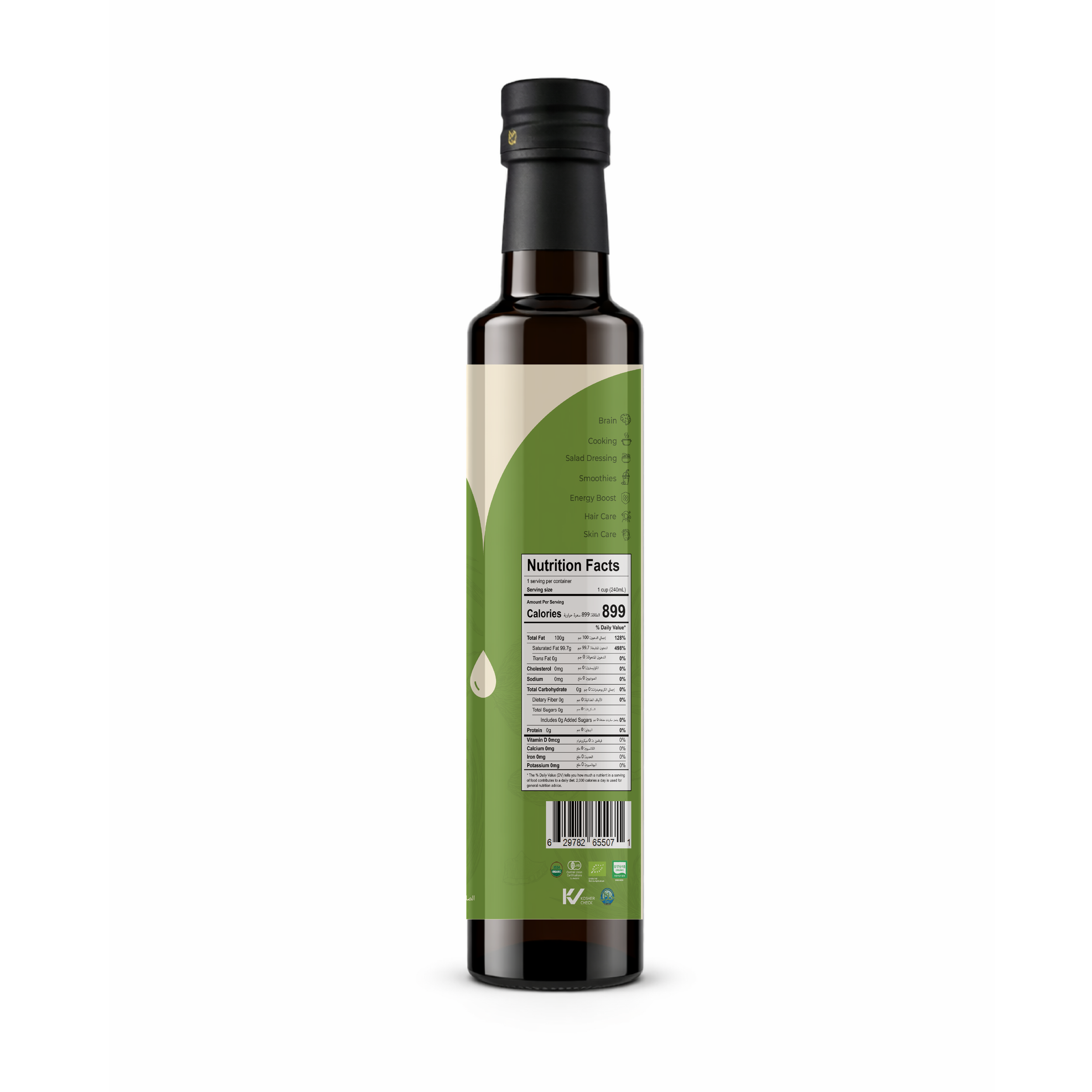 MCT OIL MOCKUP 3.png