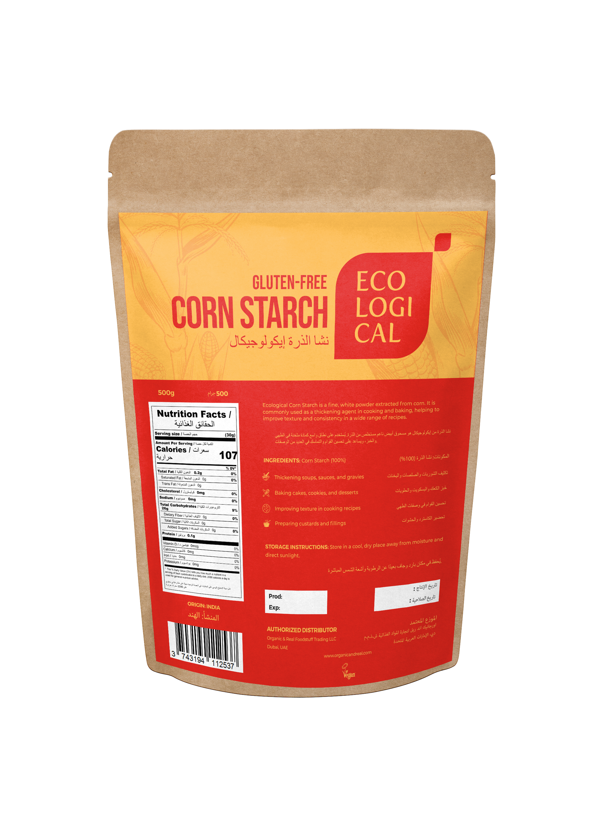 corn starch 500g back.png