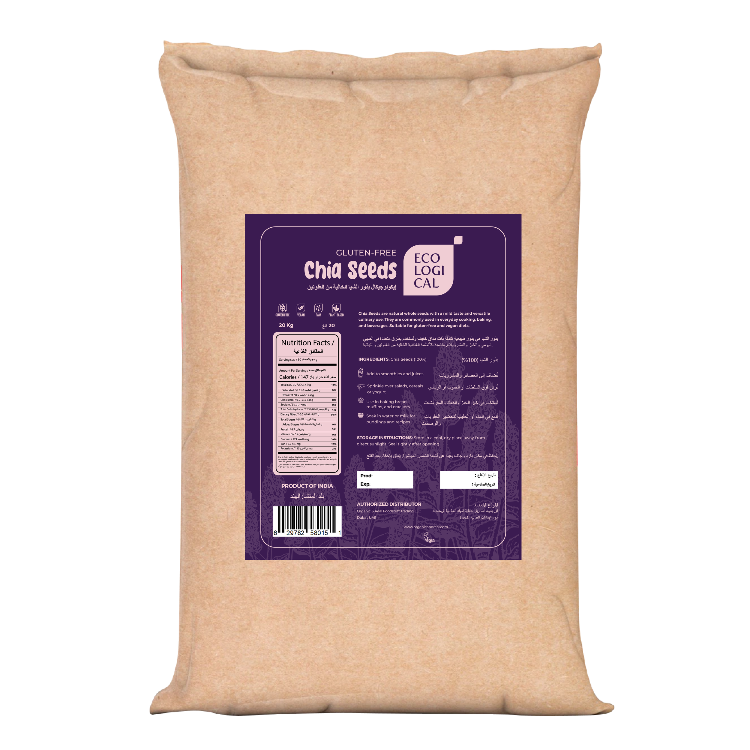Ecological Gluten-Free Chia Seeds, 25 Kg