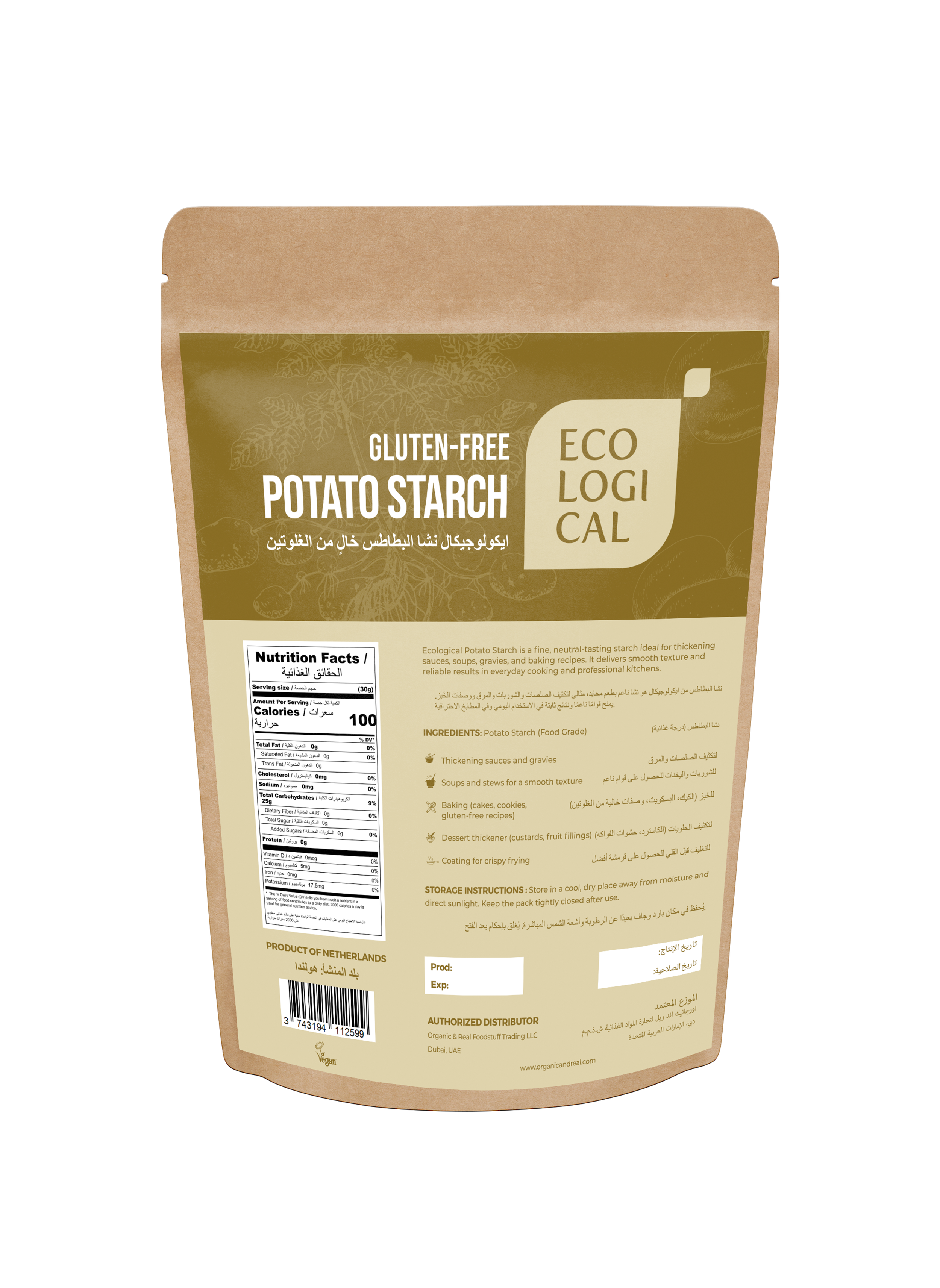 Potato Starch 500g  back.png