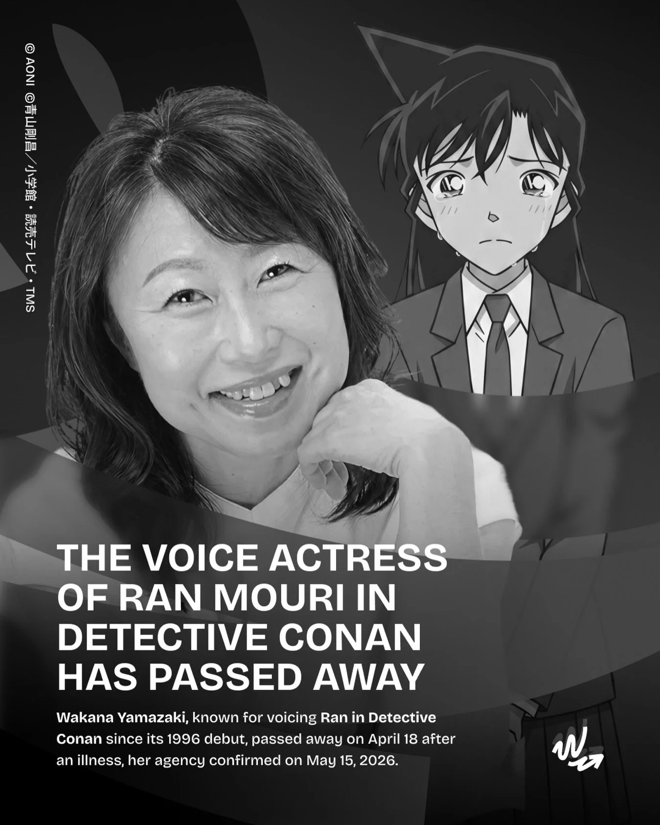 Sad news comes from the anime world. On May 15, 2026, Aoni Production confirmed the passing of voice actress Wakana Yamazaki. She was 61 years old. According to the agency, a private funeral was held with close family members.

Yamazaki was best know
