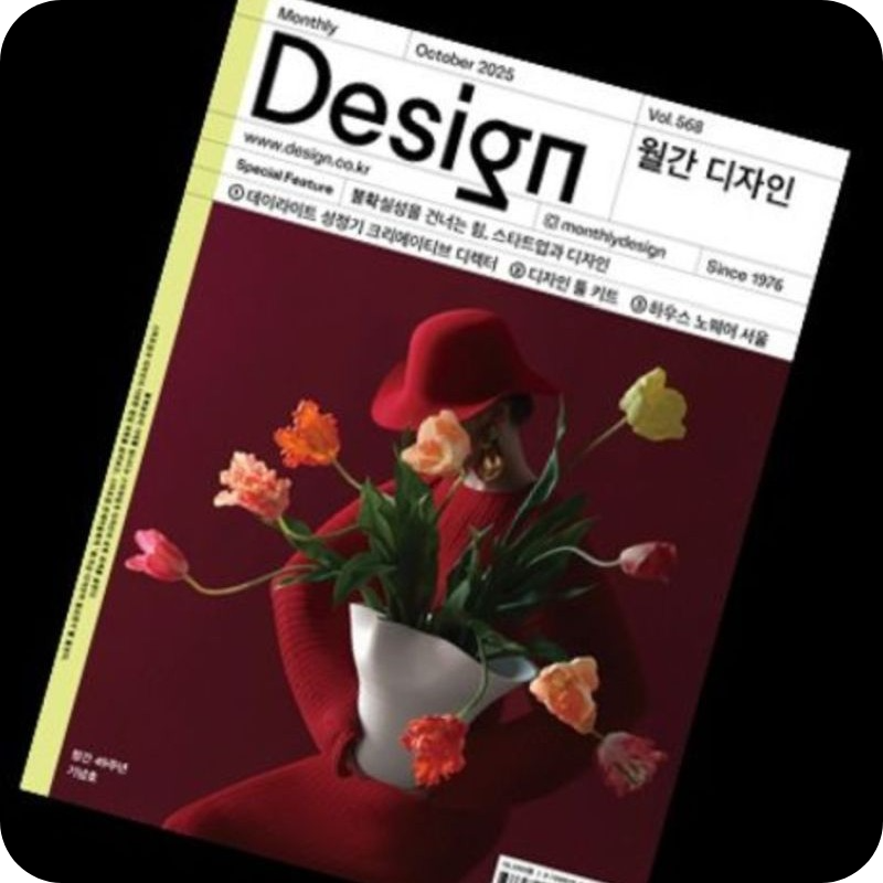 Design+-modified (2).png