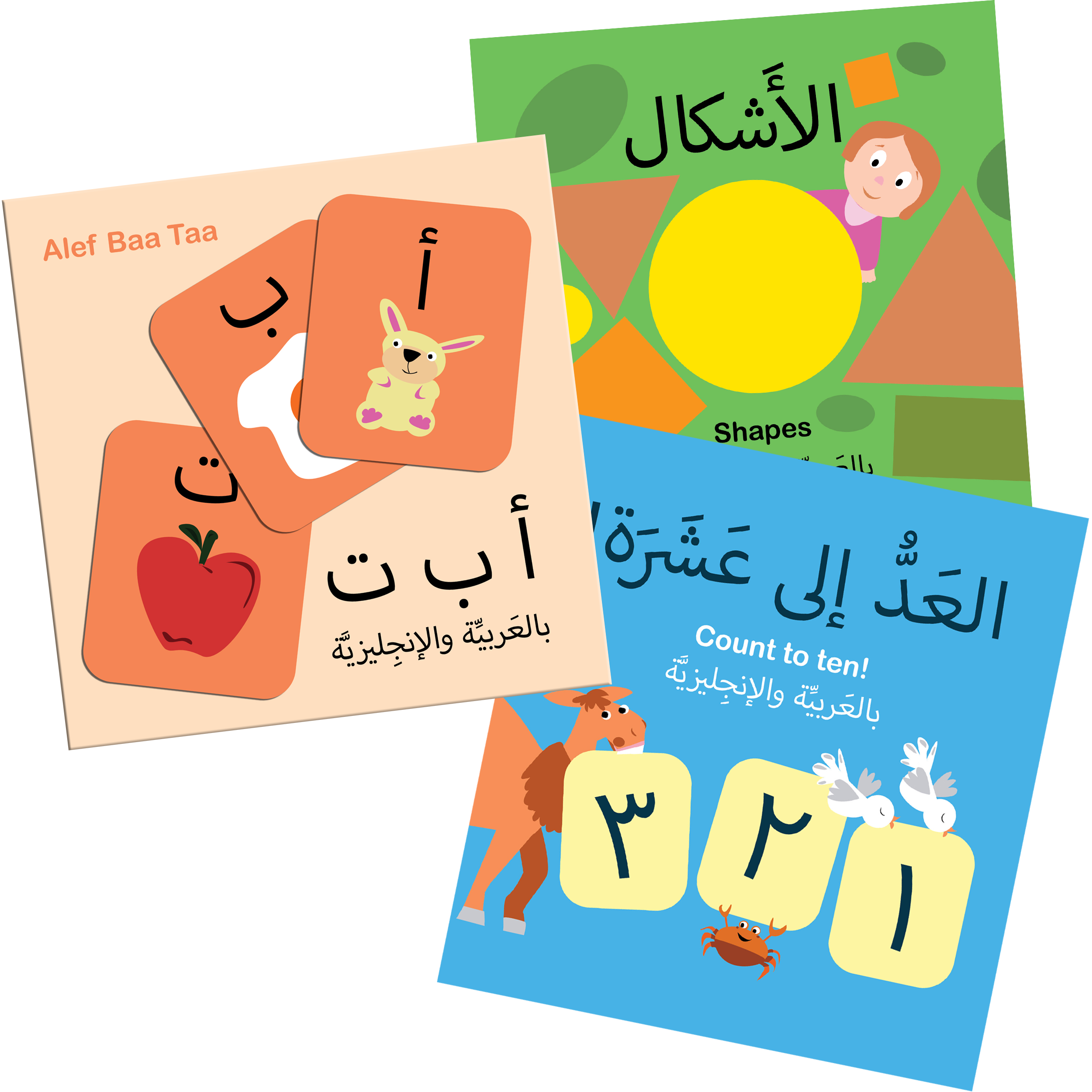 First Steps Bilingual Bundle