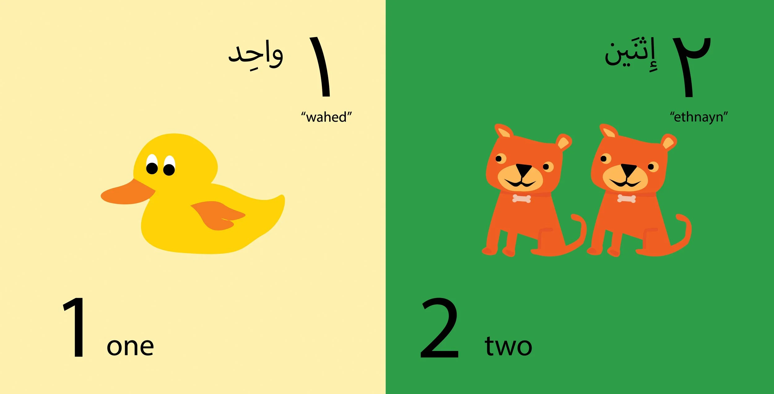 Count To Ten_inner3.jpg