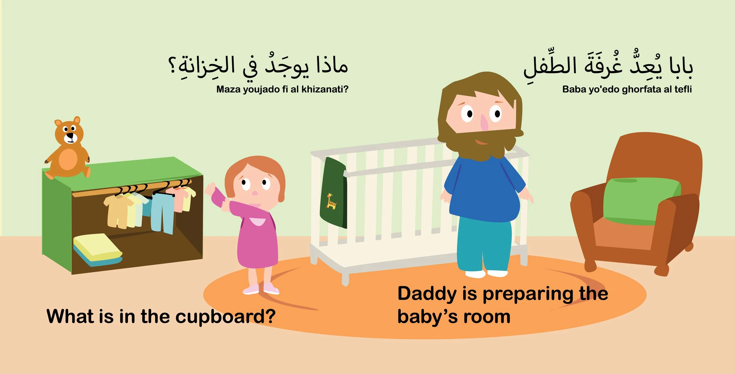 p3-4_RoomReady_flap open.jpg