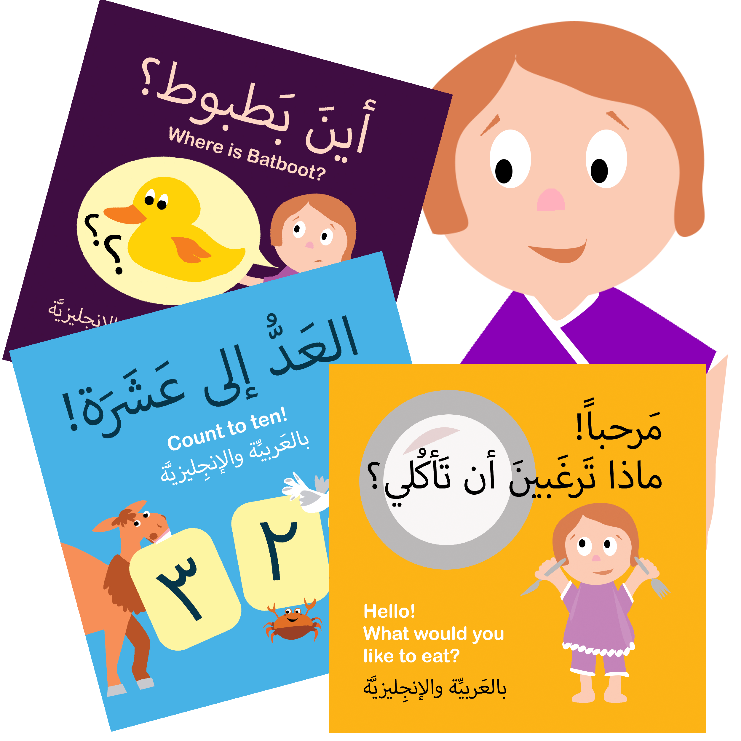Arabubua Launch Bundle