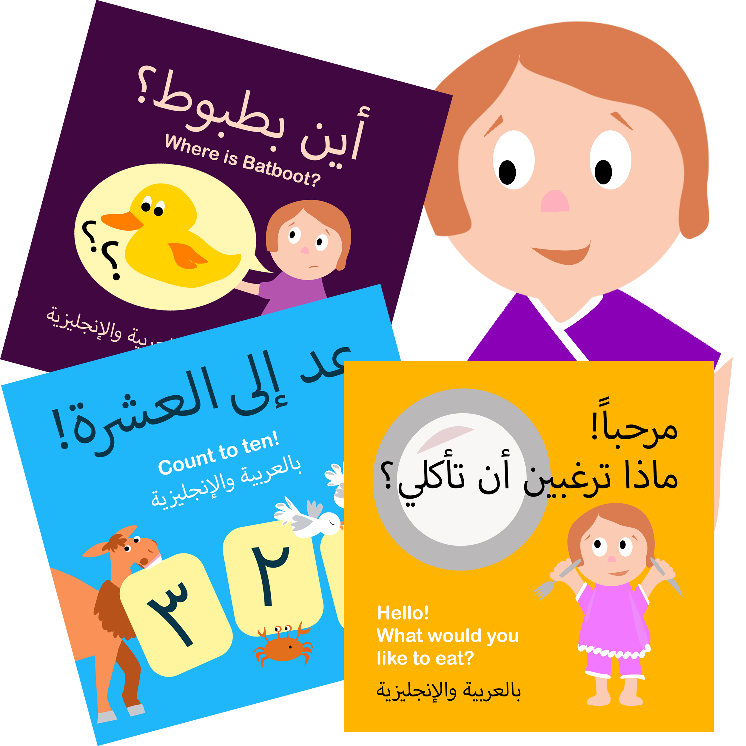 Set of four children's educational books in Arabic and English with colorful illustrations. The titles include 'Where is Batboot?', 'Count to ten!', 'Hello! What would you like to eat?', and the girl on the cover of the 'Hello!' book is covering her ears.