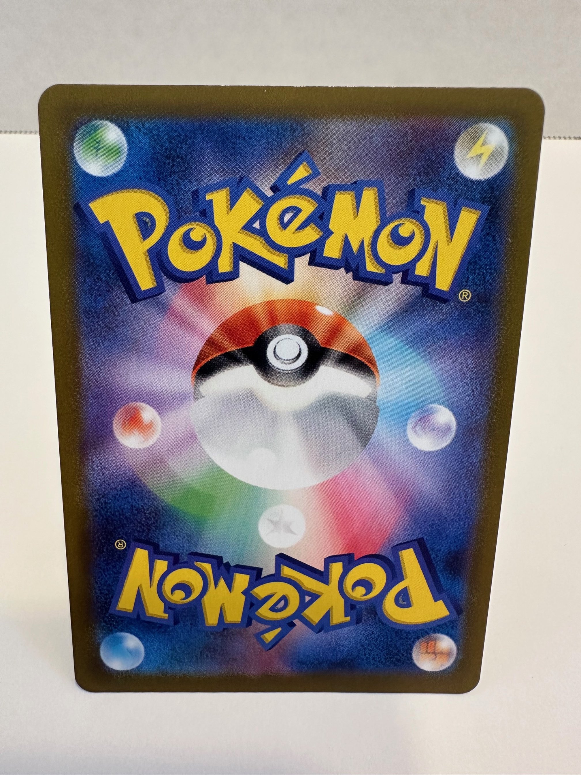 Rayquaza back.jpg