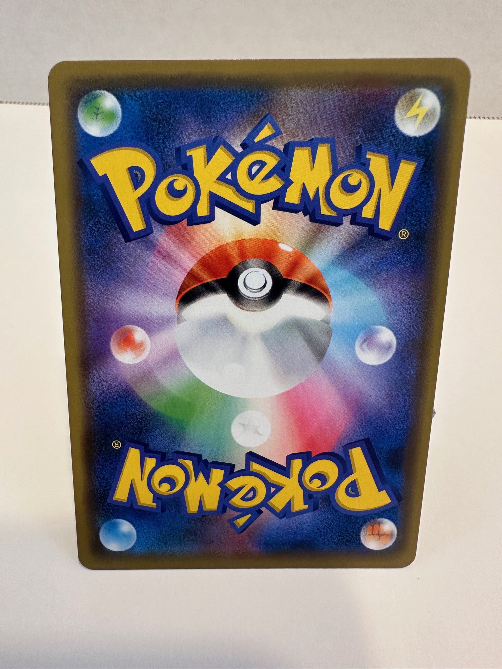 greninja tag back.jpg