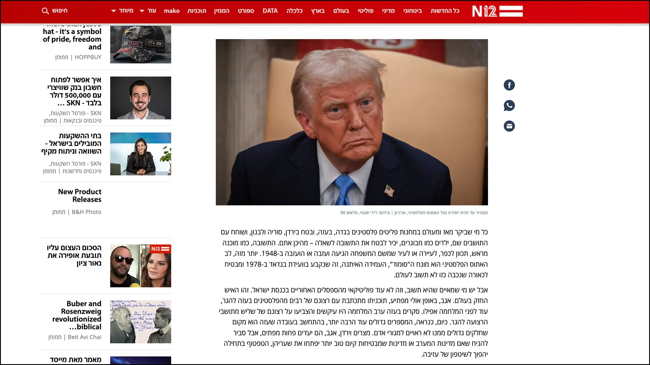 n12 trump.jpg