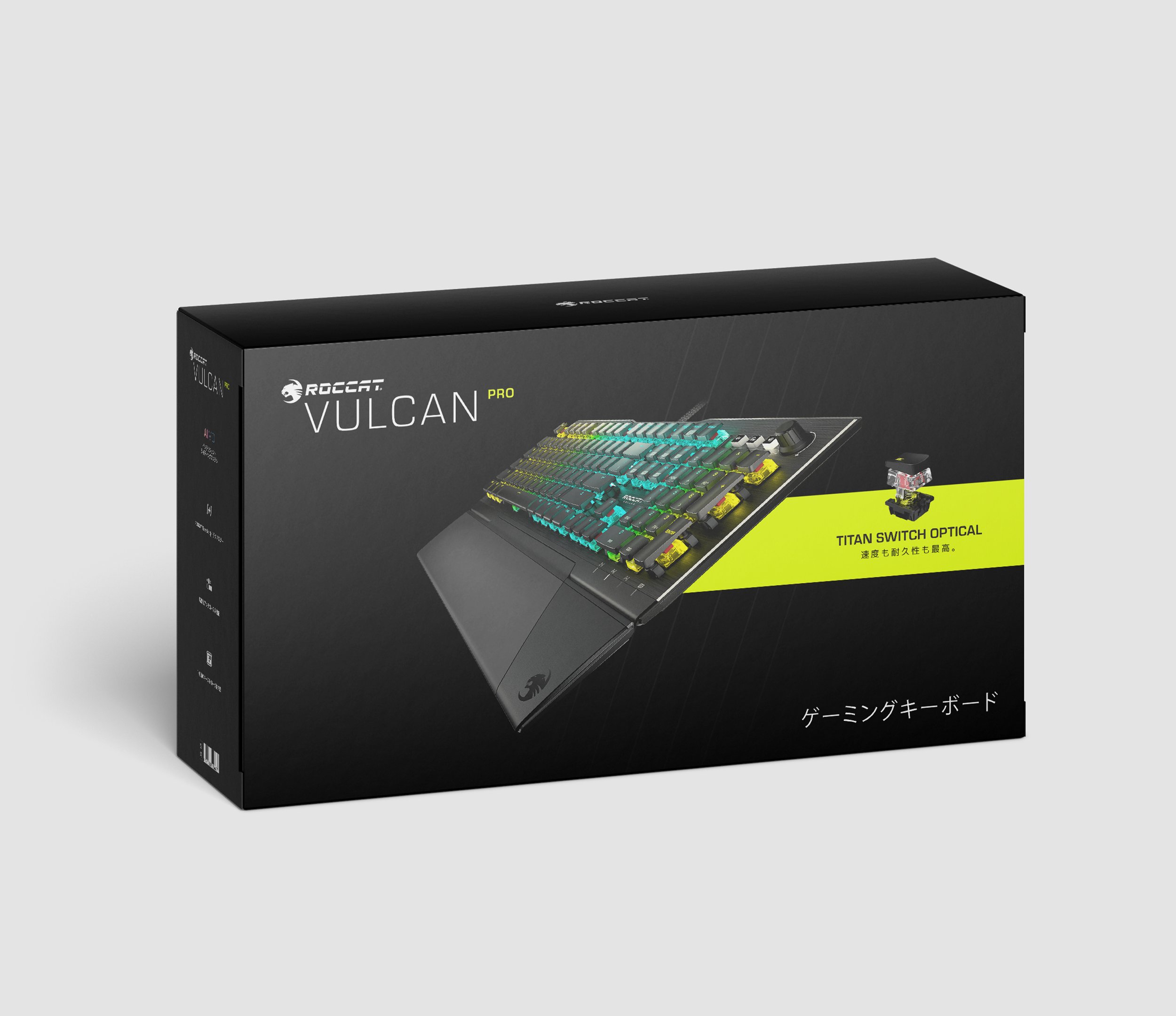Vulcan_PRO_Box.jpg
