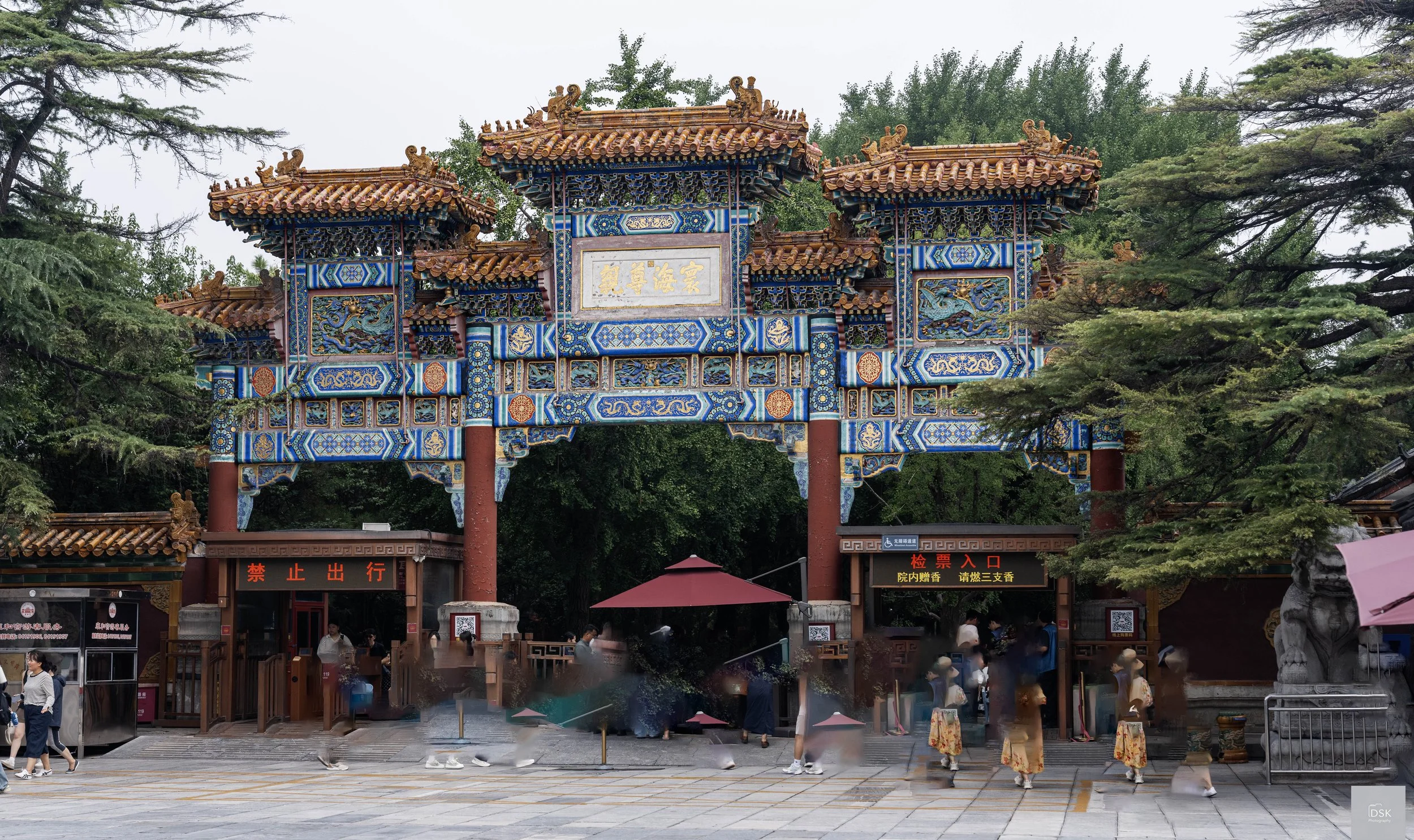 Lama Temple