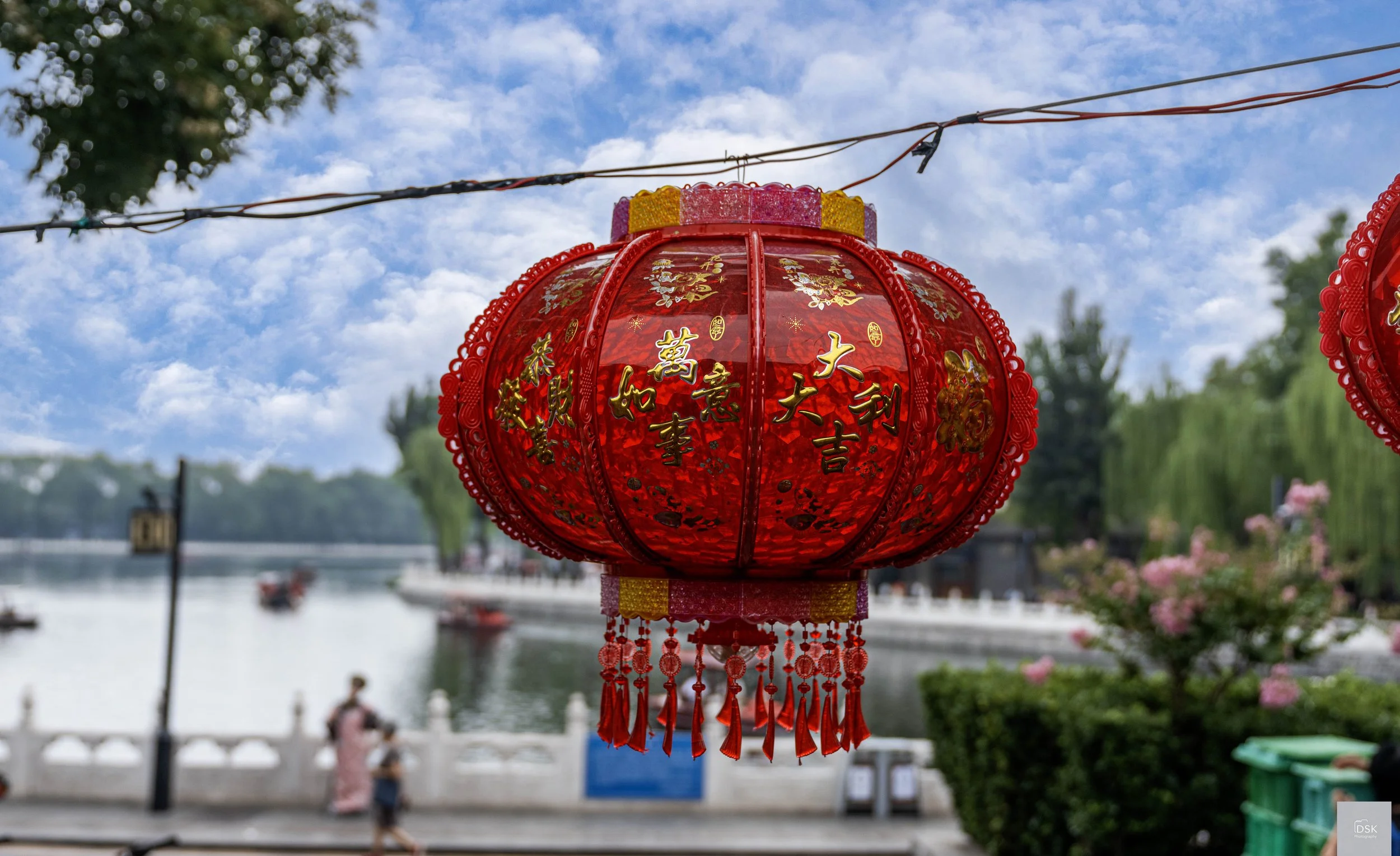 Houhai Park