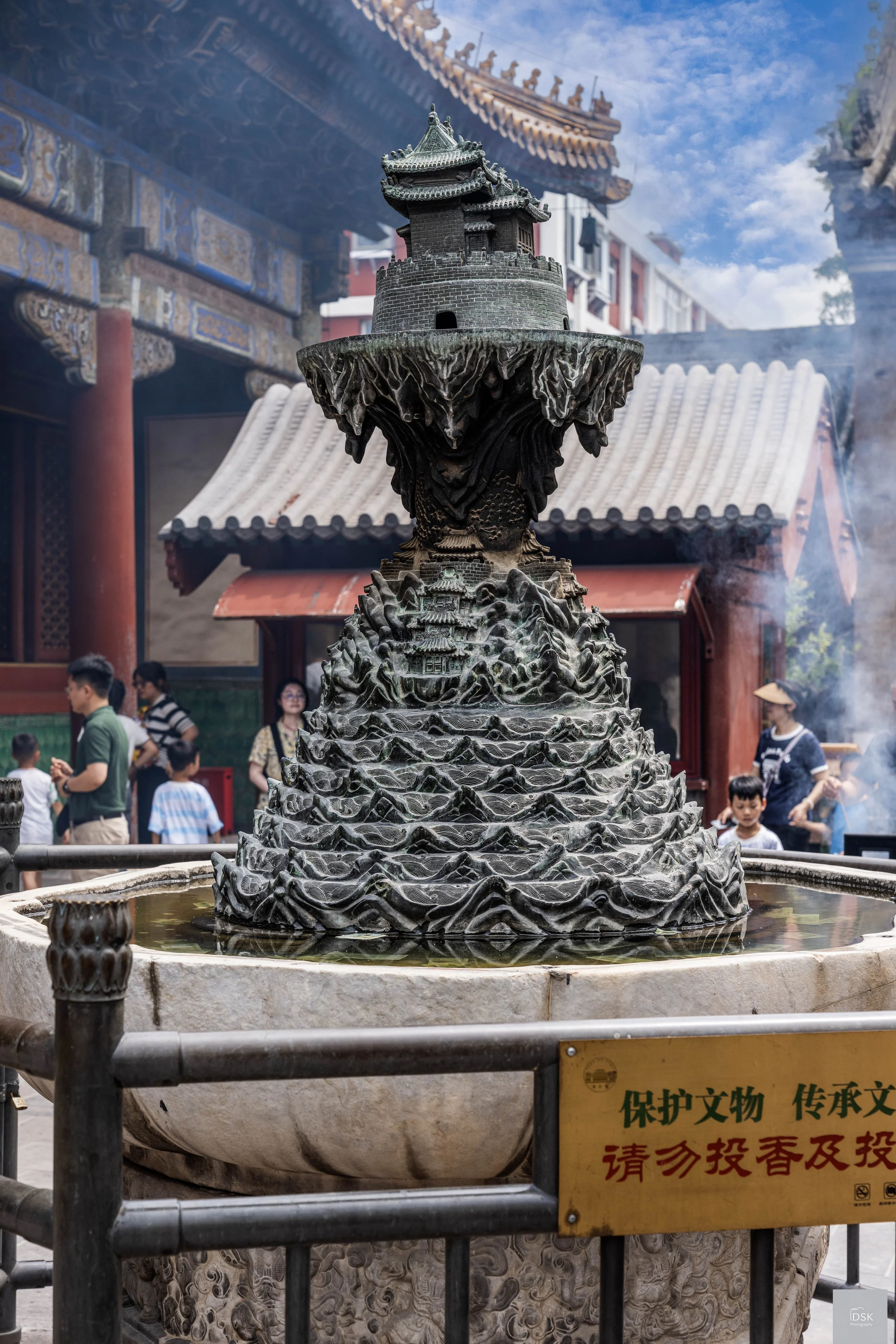 Lama Temple