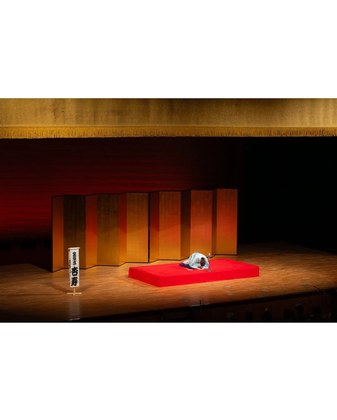 2025年8月30日(土)
「 #金原亭杏寿独演会 」
撮影:山城圭矢(やましろ けいや)
 #三増紋之助  #江戸曲独楽 
 #ハンジロウ  #漫才
 #三遊亭歌ん太
 #沖縄コンベンションセンター劇場棟 
 #kamitopia 
 #沖縄高速印刷株式會社 
 #落語  #落語家