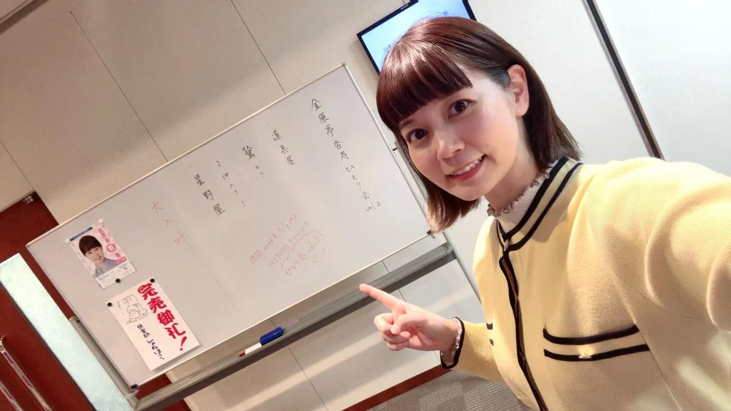 名古屋・勝川ルネックにて
「金原亭杏寿ショート落語会〜ネタ下ろし＋&alpha;の会」
「金原亭杏寿ひとり会 vol.2」
⁡
勝川駅直結のルネック！

午前の部と午後の部どちらも満員御礼🎊
ありがとうございました‼️

今回はネタ下ろし含め挑戦の一日となりました。
お付き合いいただき感謝申し上げます🥹✨

次回、ひとり会vol.3
会場変わります！

5月9日(土)開催予定🌟
⁡
 #倶楽部しゃちほこっ 
 #名古屋落語会 
 #二ツ目落語家