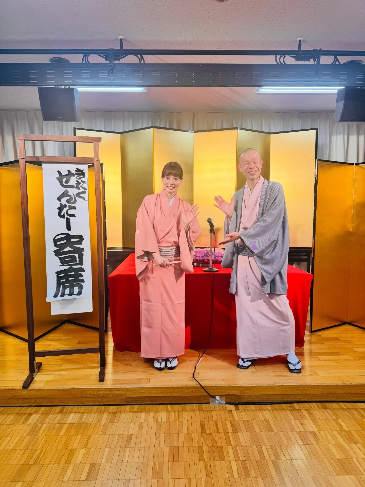 ⁡
3月になりましたが
載せてなかった写真を投稿🙌

2026年2月15日(日)
「第37回 きたくせんたー寄席」
⁡
もうすぐ真打に昇進される
#柳家圭花 兄さんとの二人会でした✨
⁡
 #金原亭杏寿  #二ツ目落語家 
 #落語会