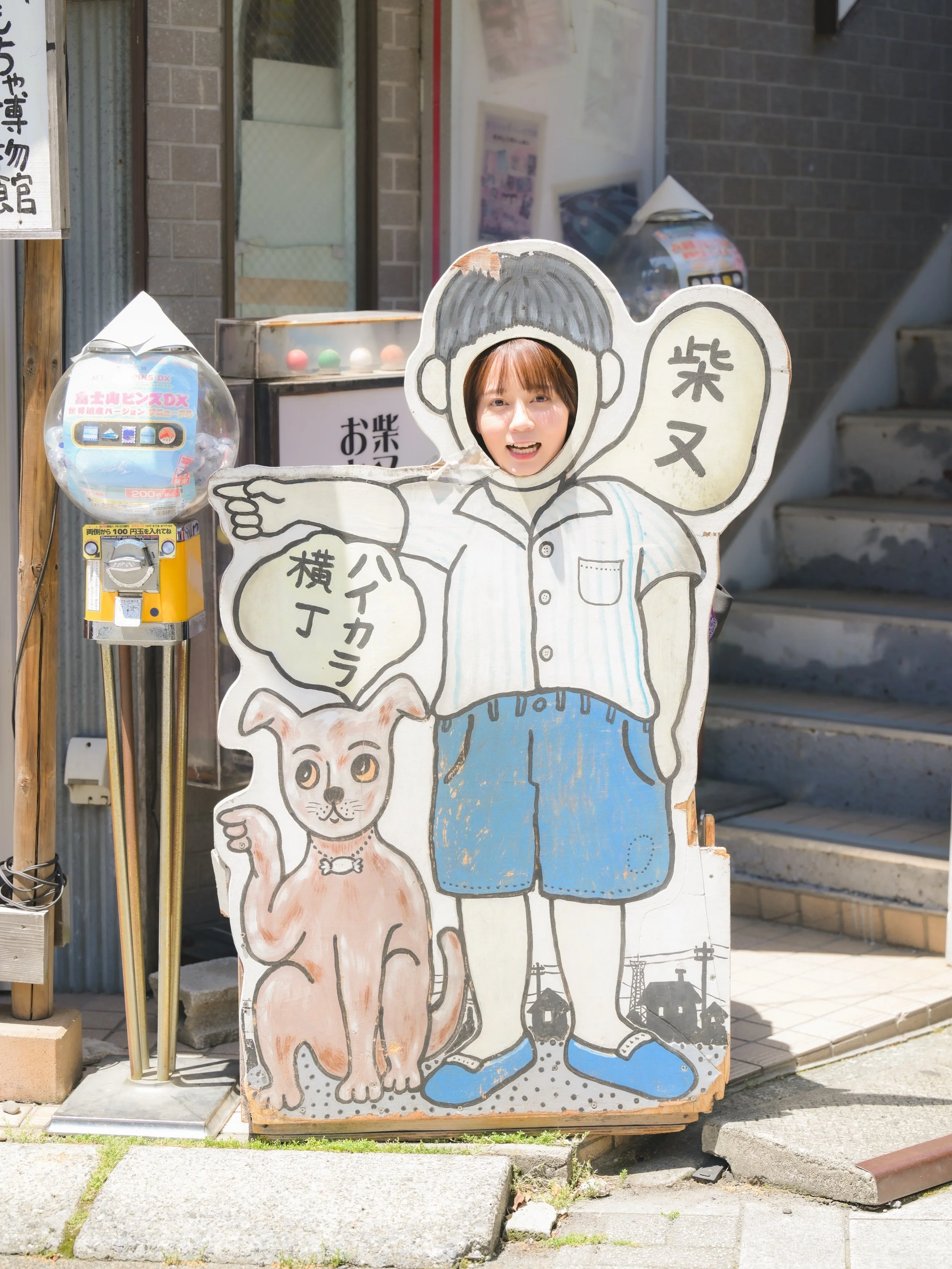 ⁡
寒くなったり暑くなったり
⁡
撮影：宏星
@taiyounohikari5 
⁡
 #顔ハメパネル  #葛飾柴又