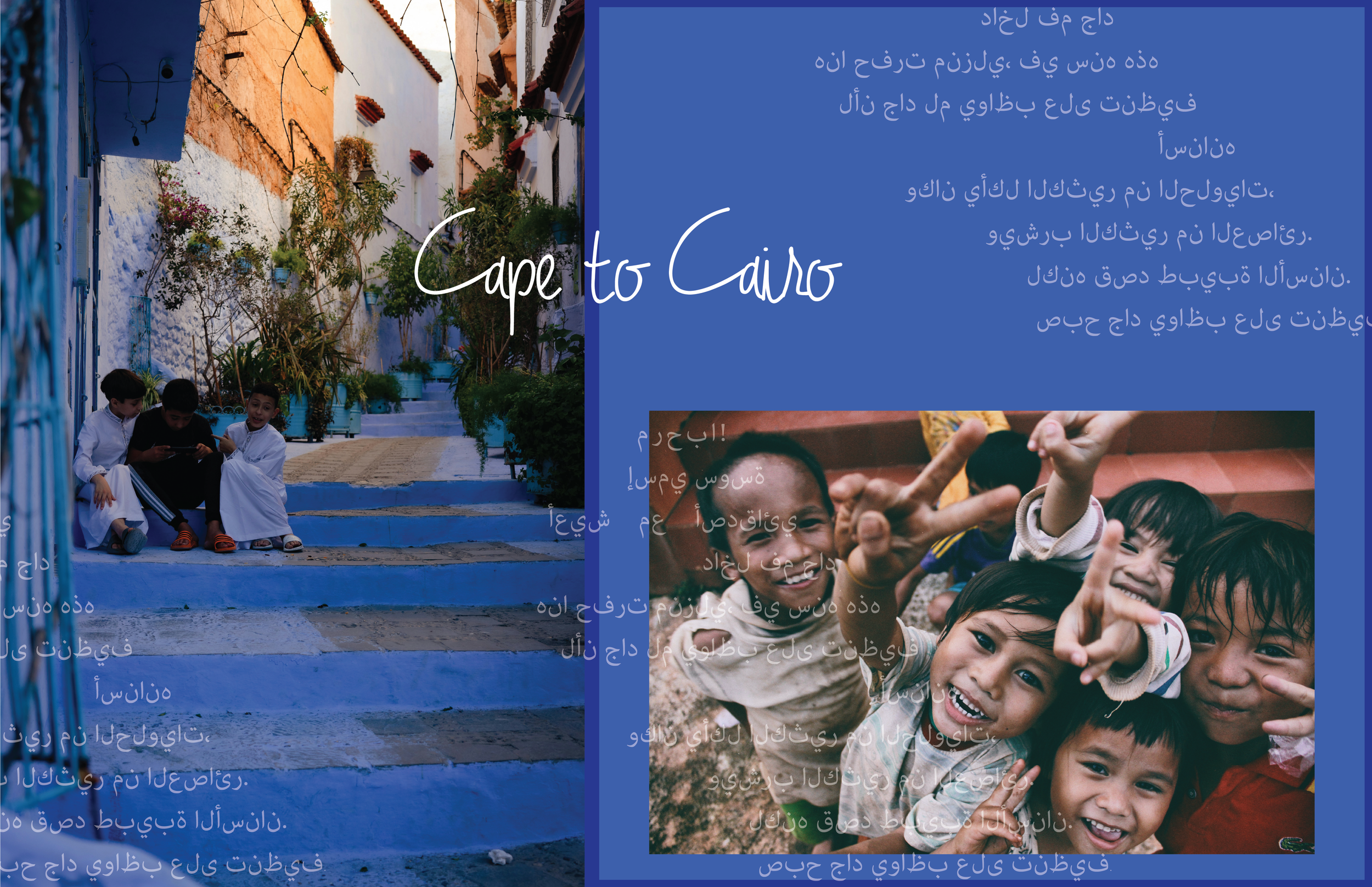 Cape to Cairo