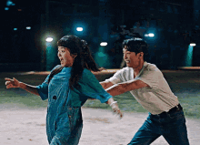 2521-baekdo (2).gif