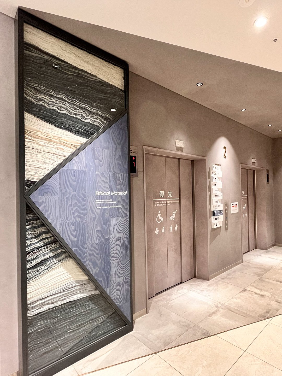 新宿フラッグス 繊維積層オブジェ