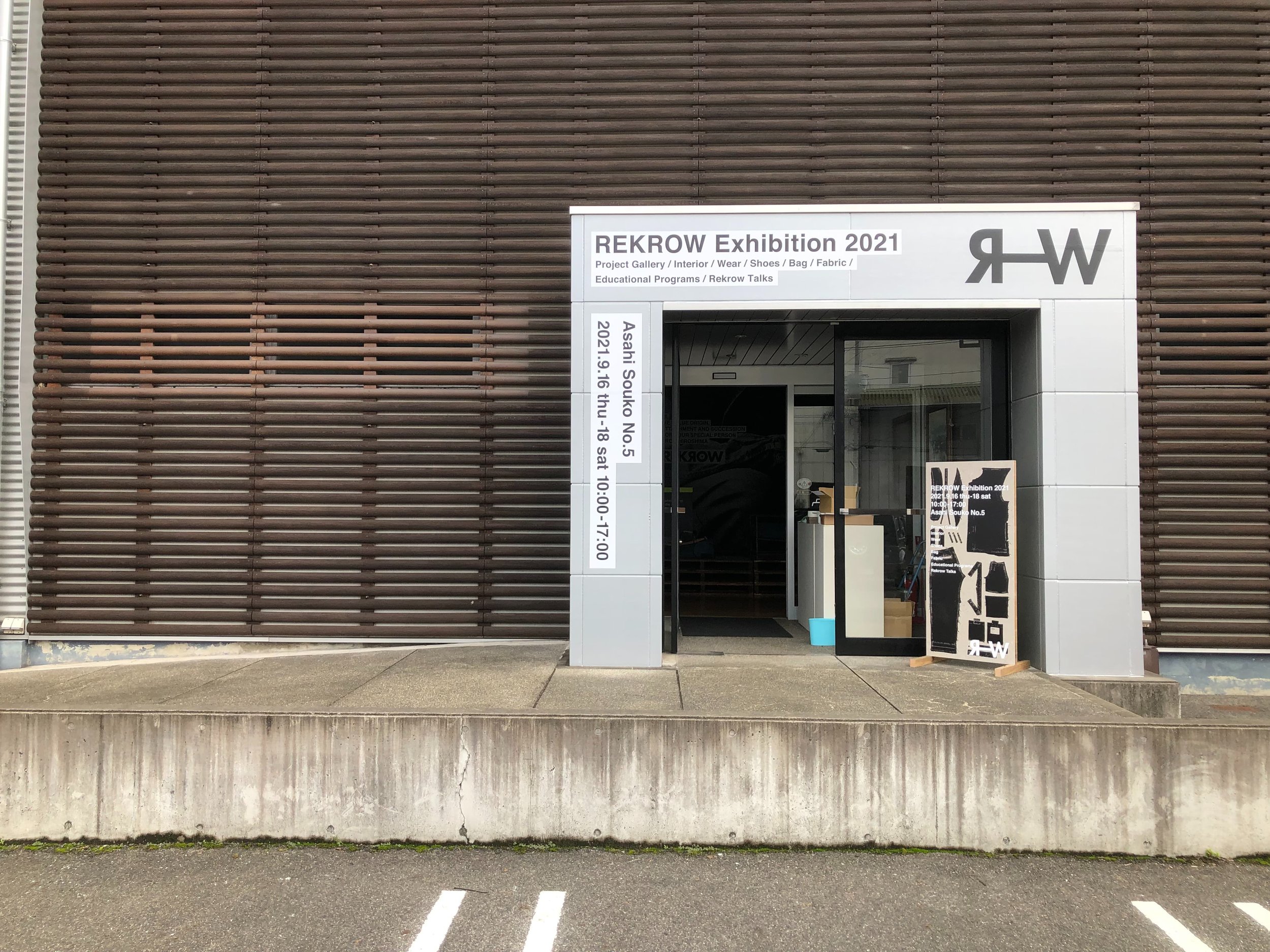 REKROW Exhibition Vol.2